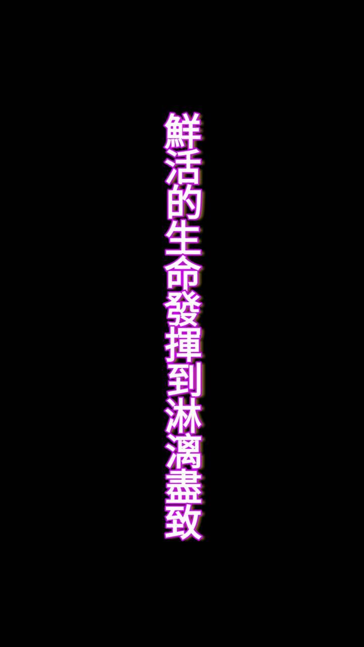 HD chinese words wallpapers