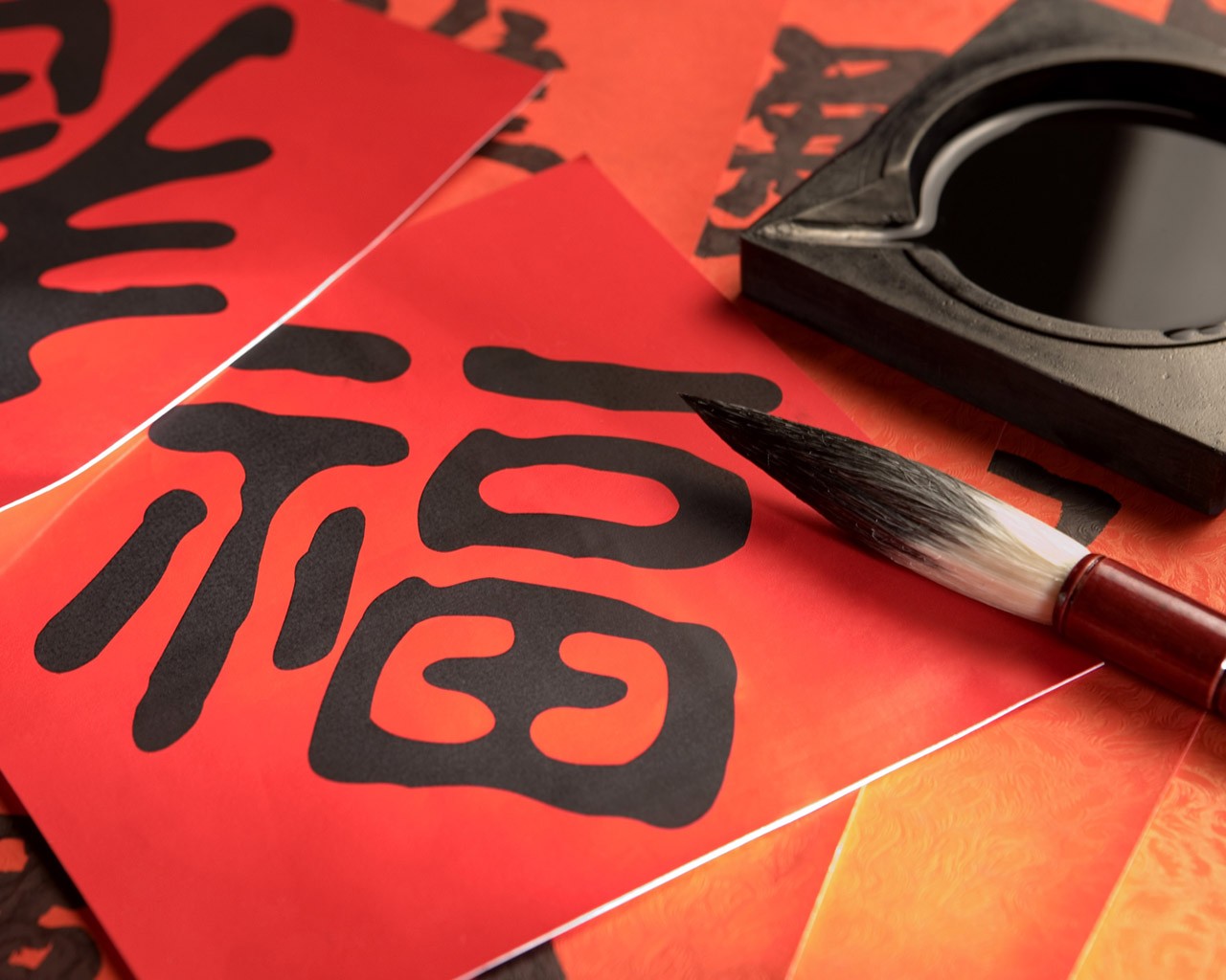 Artistic Calligraphy Wallpaper:1280x1024