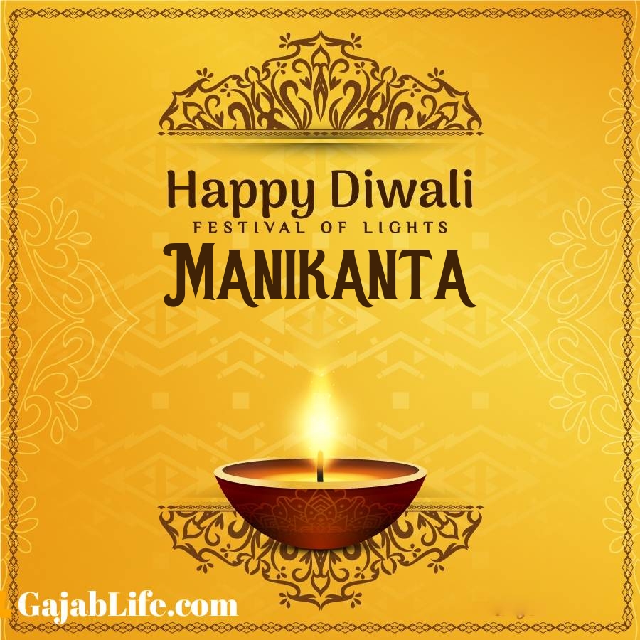 Manikanta Happy Diwali 2020: Wishes, Image, Status, Photo, Quotes, Messages, Wallpaper, and Greetings