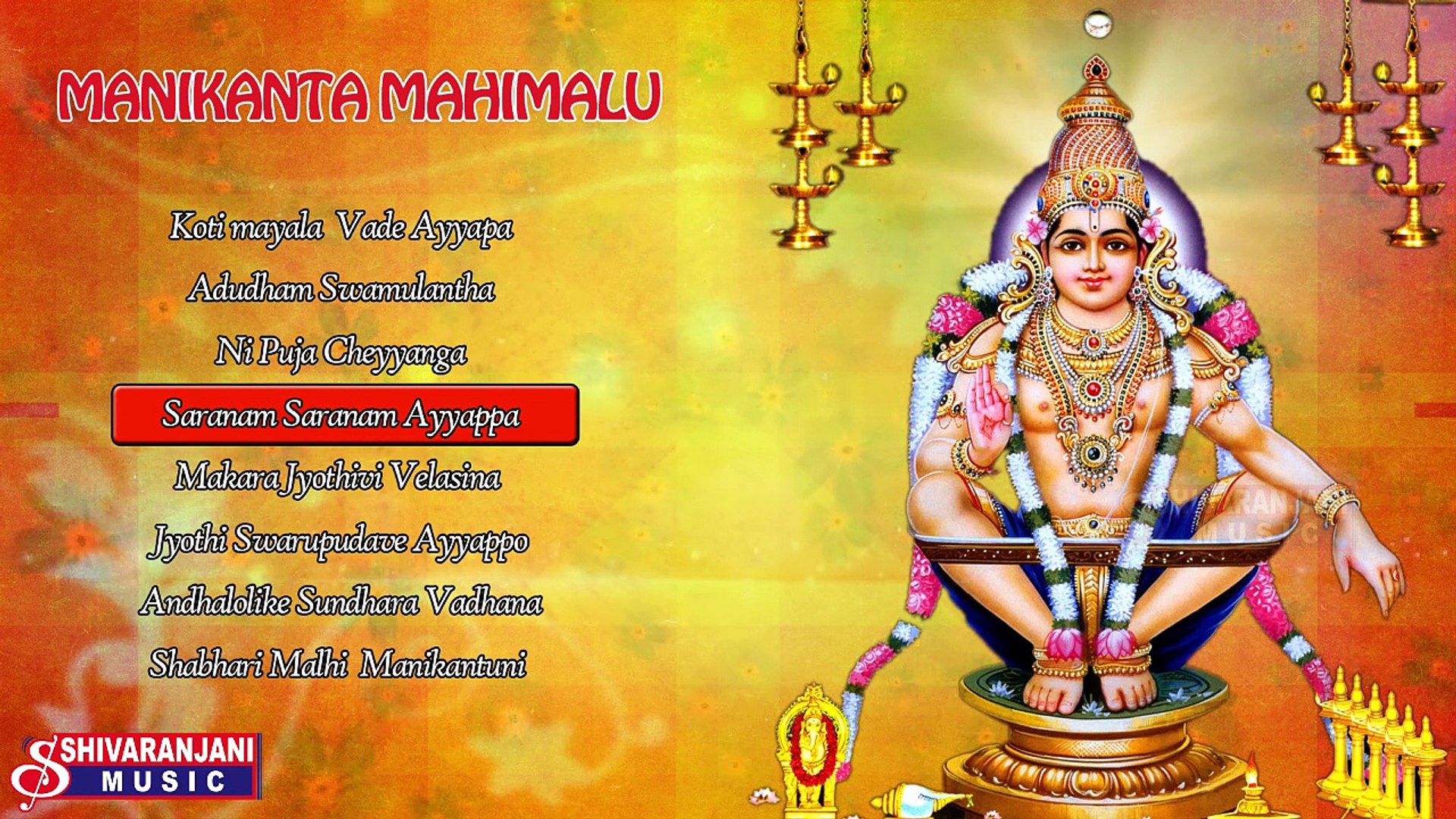 Lord Manikanta Mahimalu. Ayyappa Devotional Songs