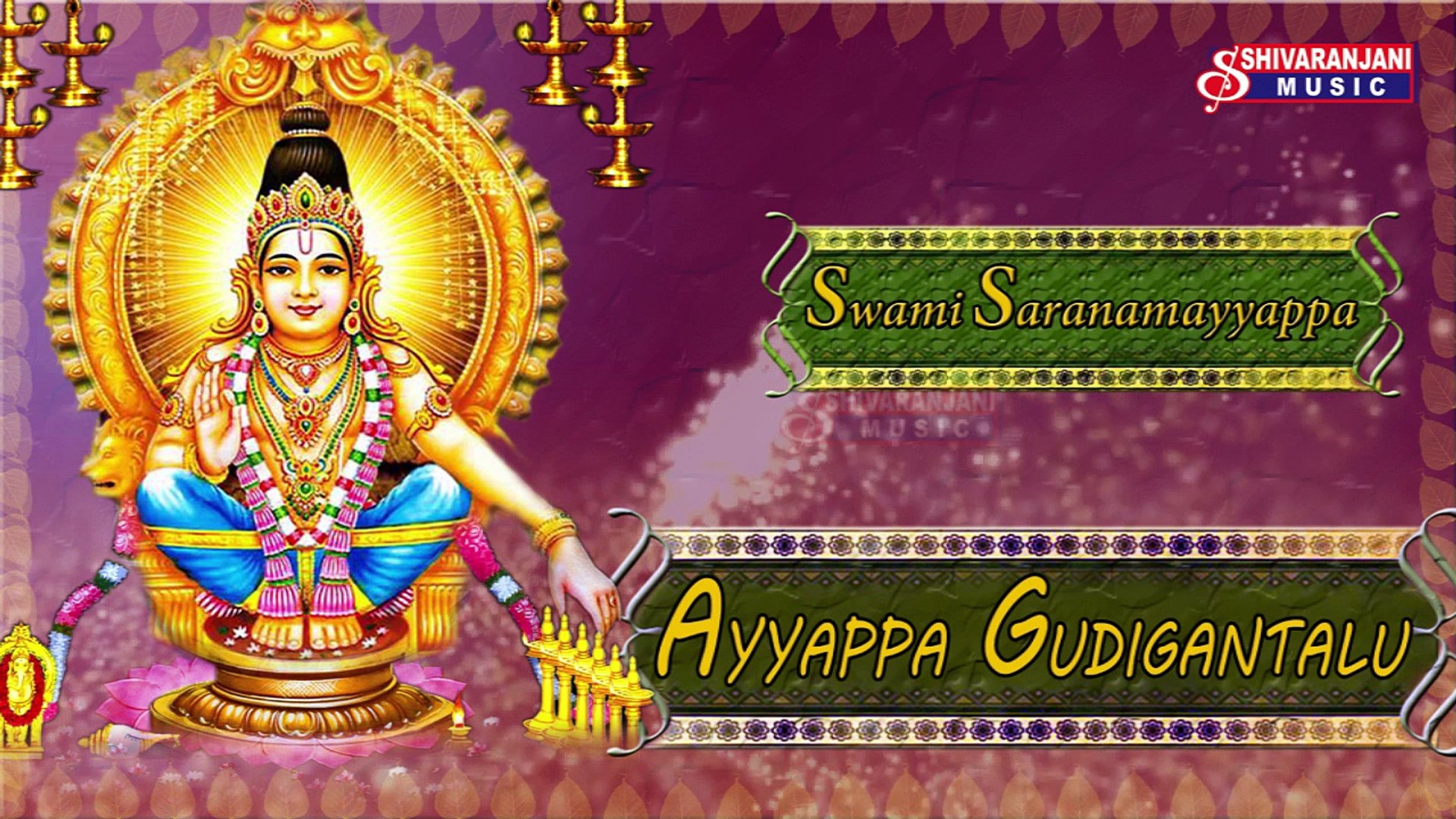 Lord Ayyappa Image 2020