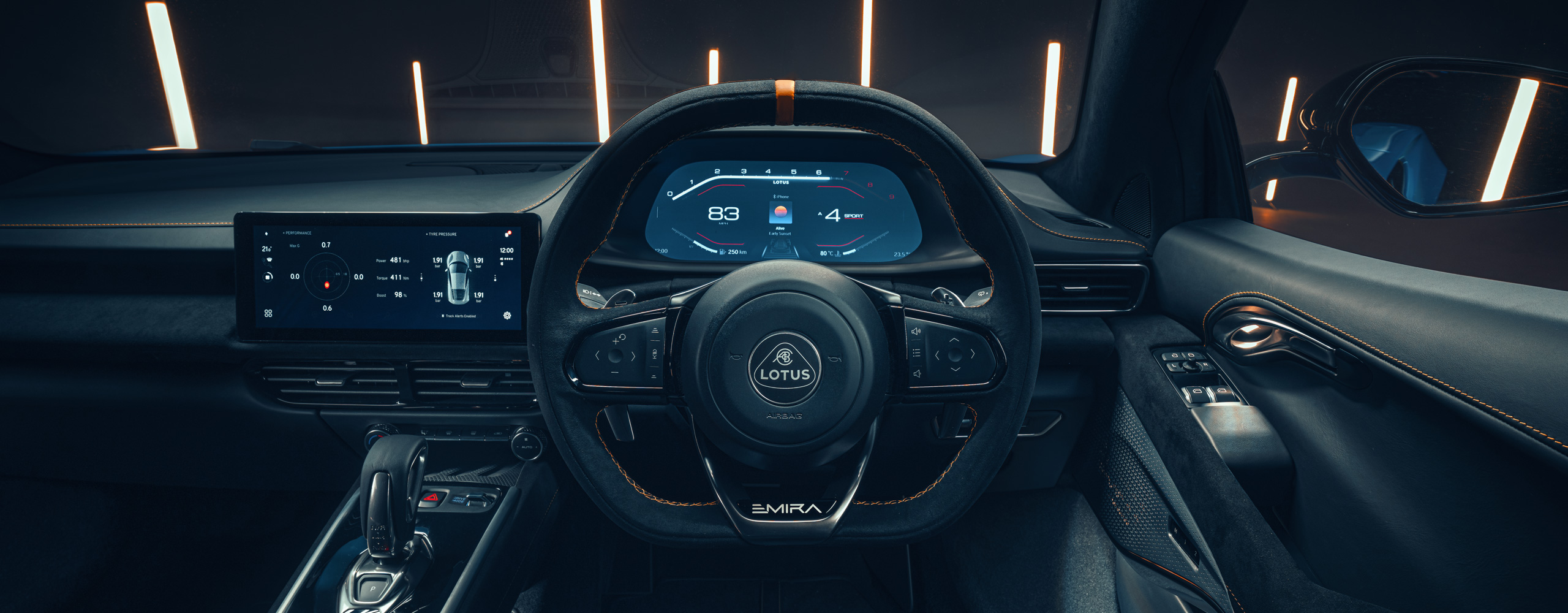 Emira Cars Media Site