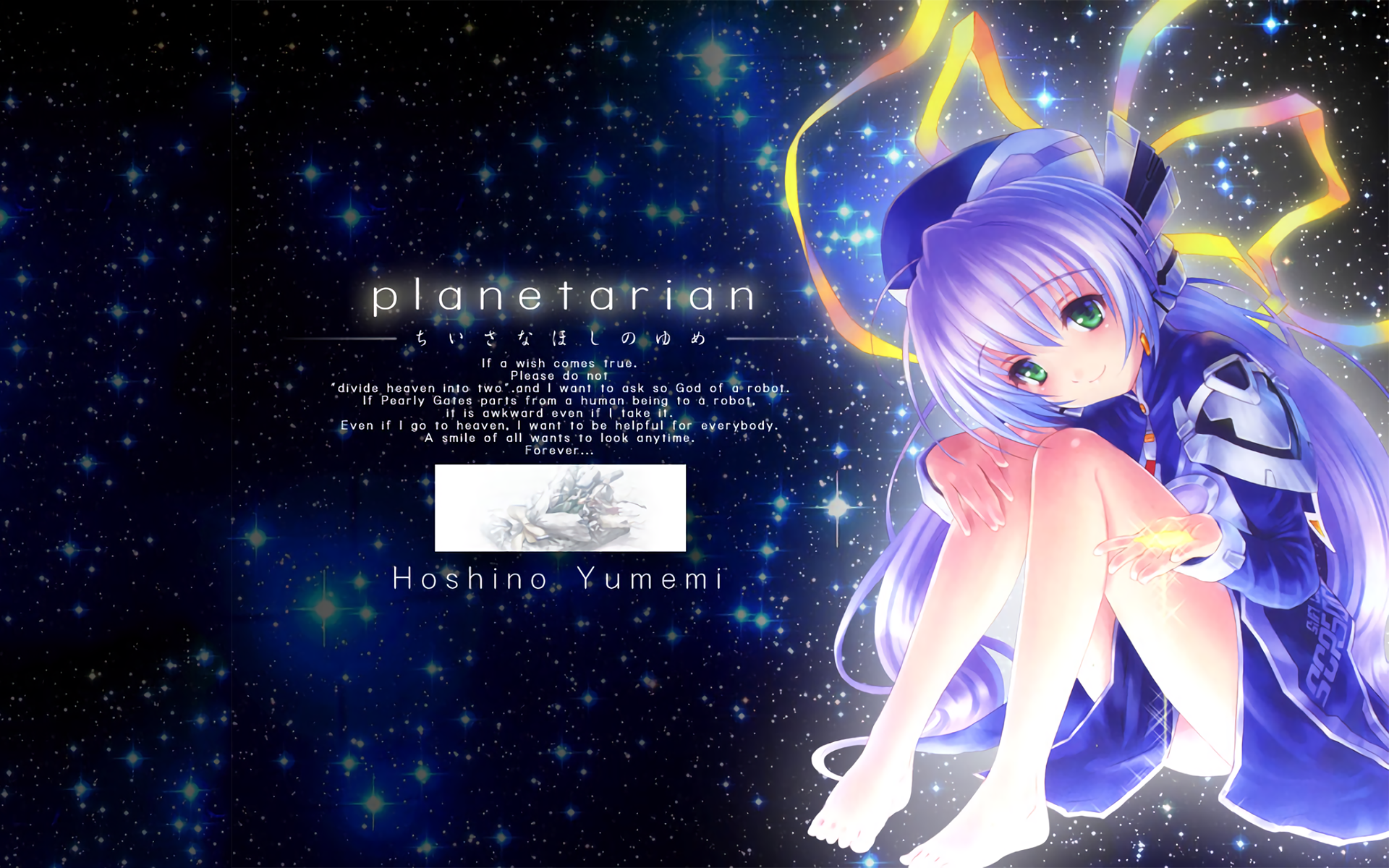 Planetarian: The Reverie Of A Little Planet HD Wallpaper