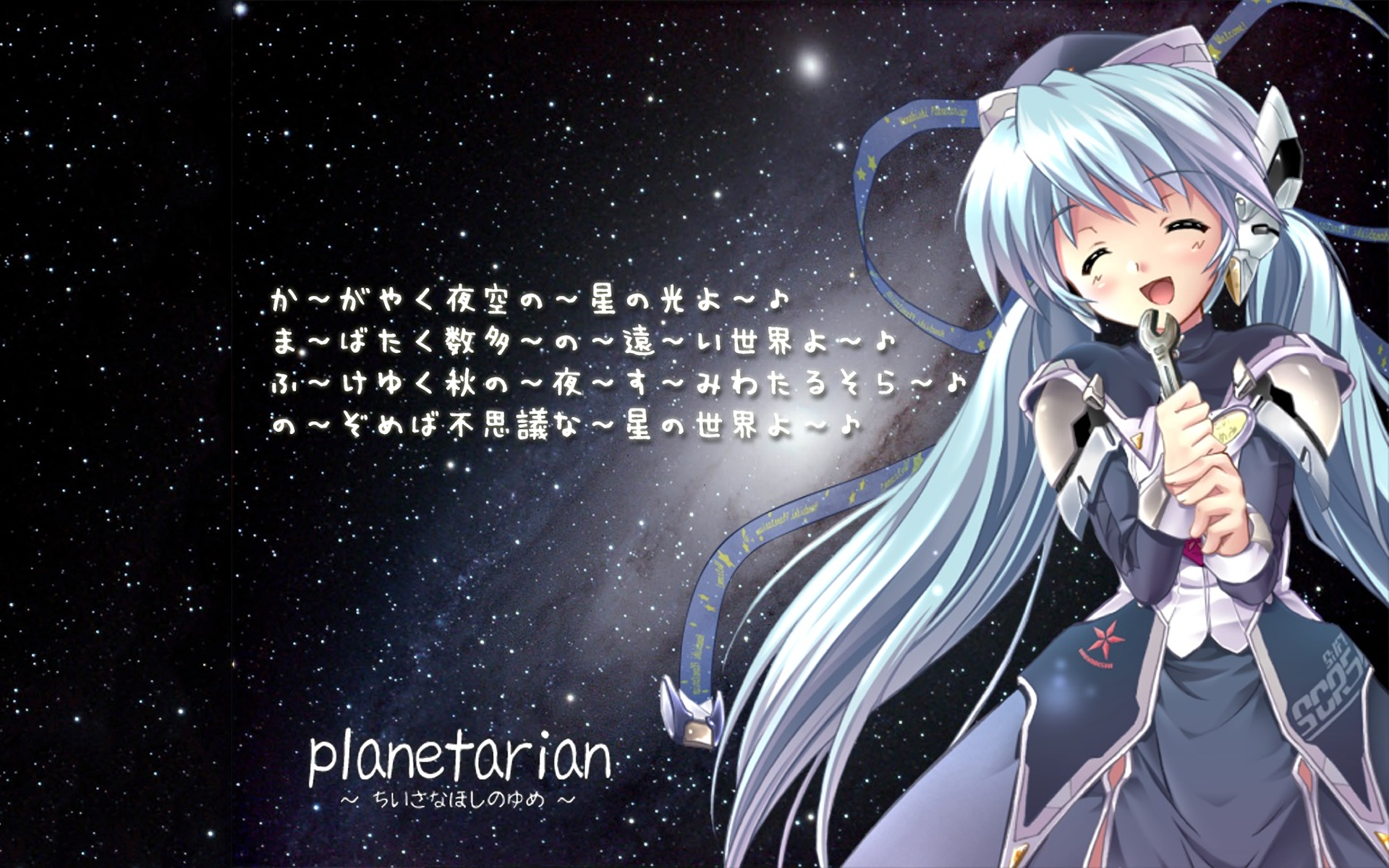 Planetarian: The Reverie of a Little Planet HD Wallpaper and Background Image