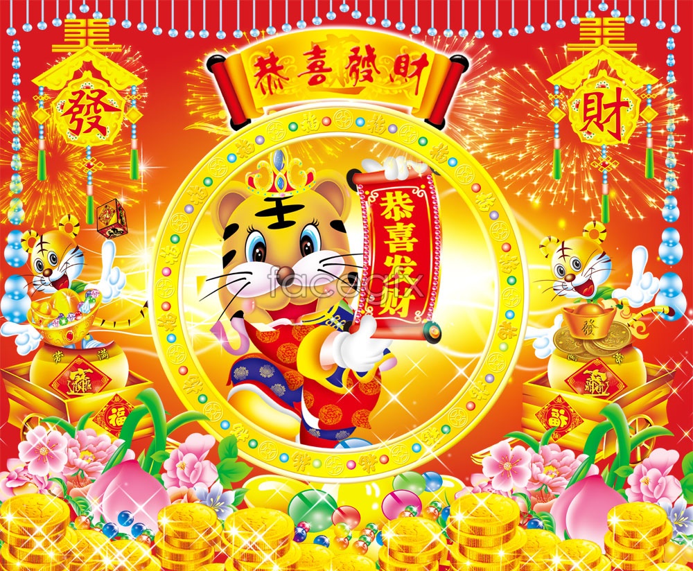 Kung Hei Fat Choi 2022 Wallpapers - Wallpaper Cave