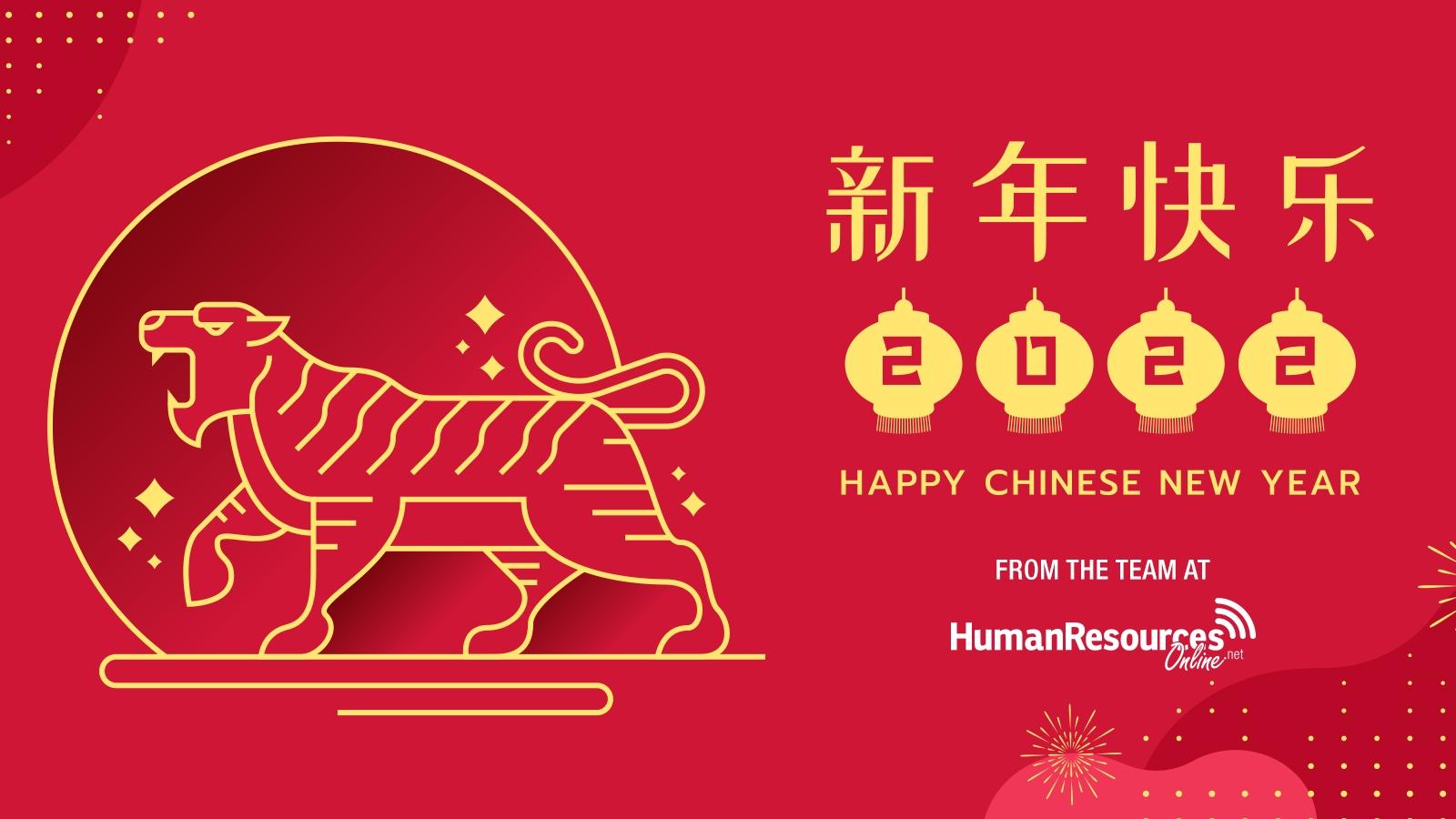 Happy Lunar New Year: Let's approach the year with strength, might, and determination