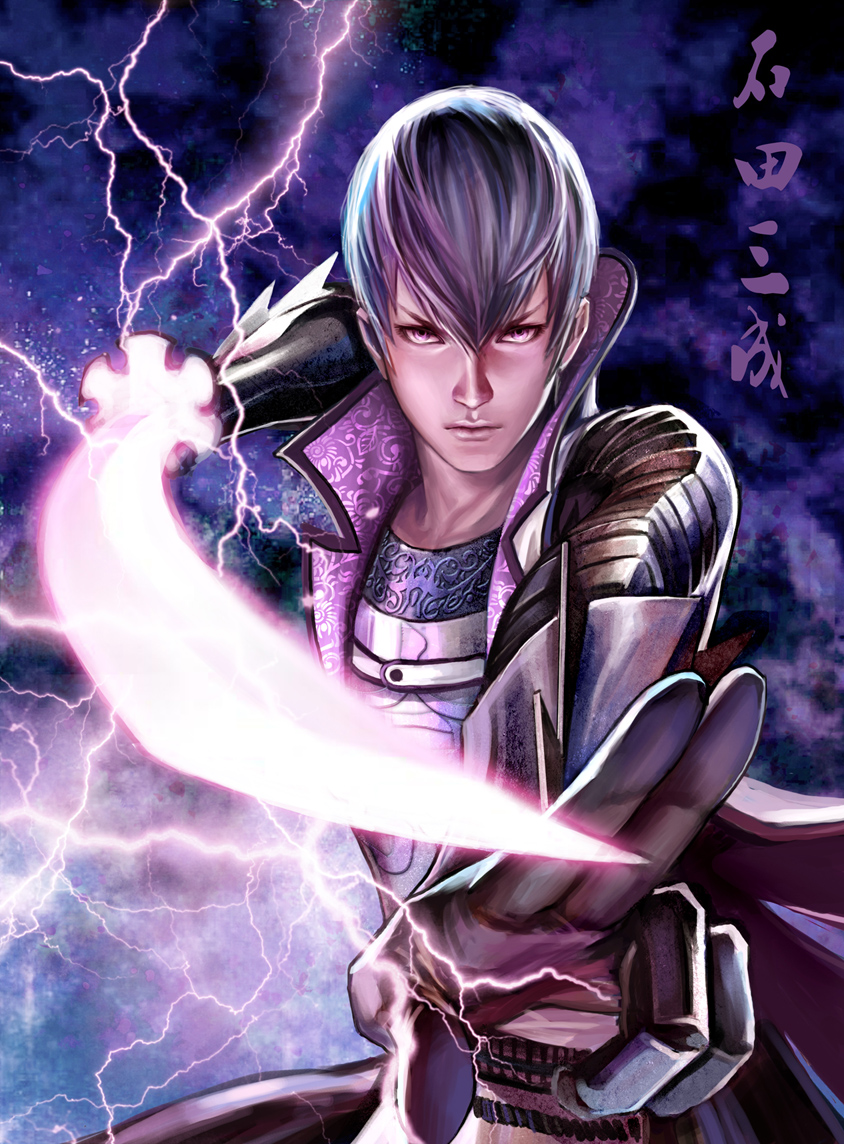 Ishida Mitsunari (Sengoku Basara) Anime Image Board