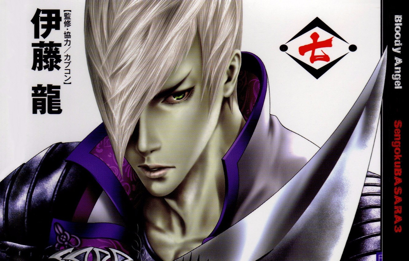 Wallpaper face, armor, samurai, characters, blade, bangs, Sengoku Basara, Mitsunari Ishida, The Era Of Unrest, high collar image for desktop, section сёнэн