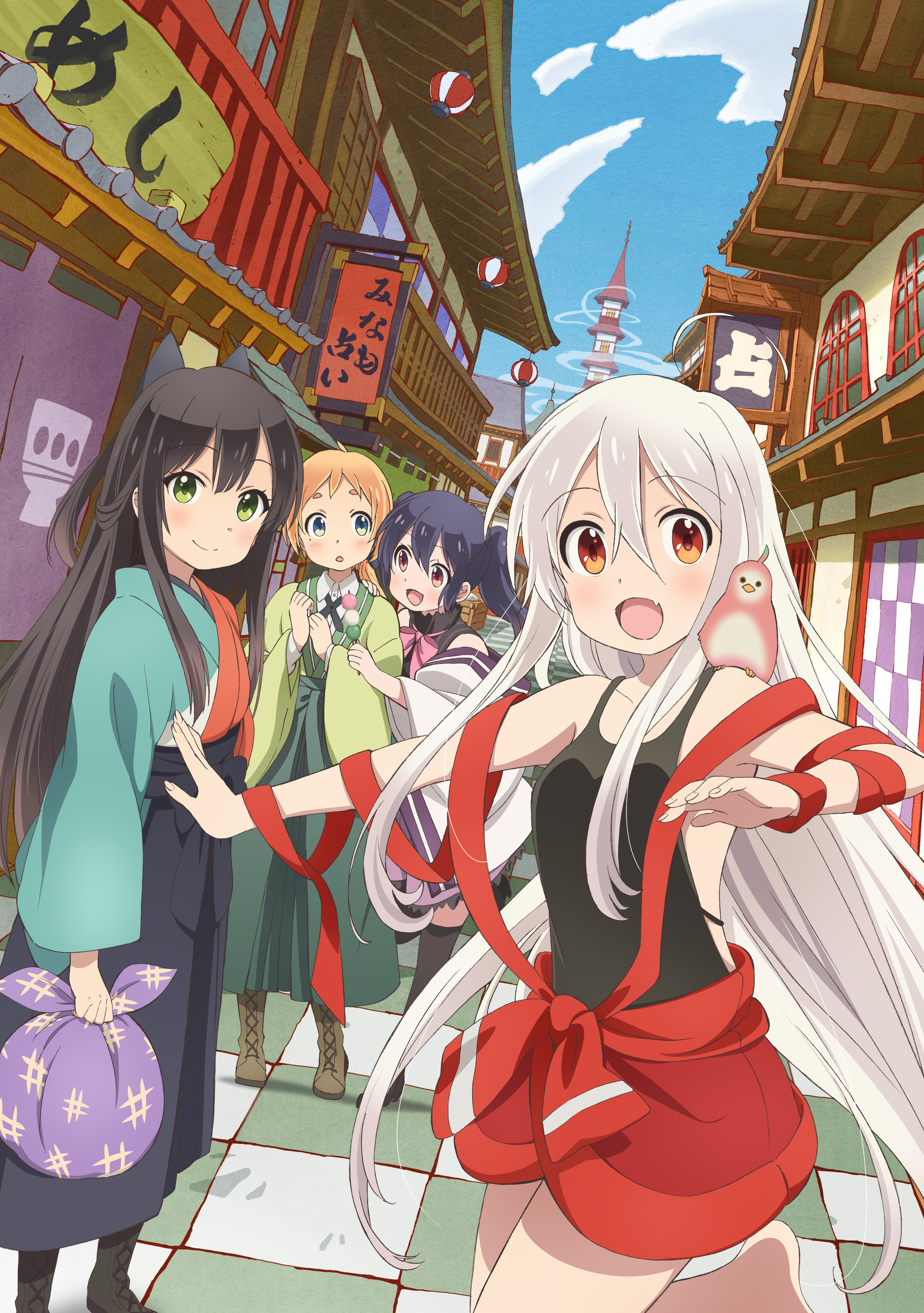 Urara Meirochou and Scan Gallery