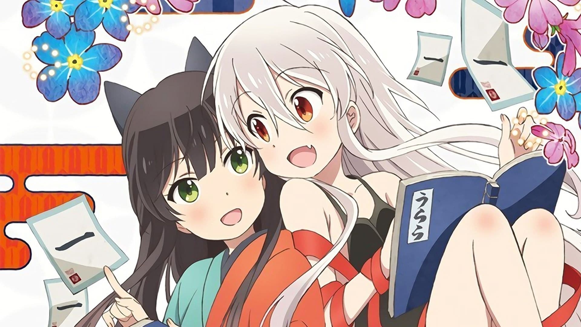 Urara Meirocho (TV Series 2017 2017)