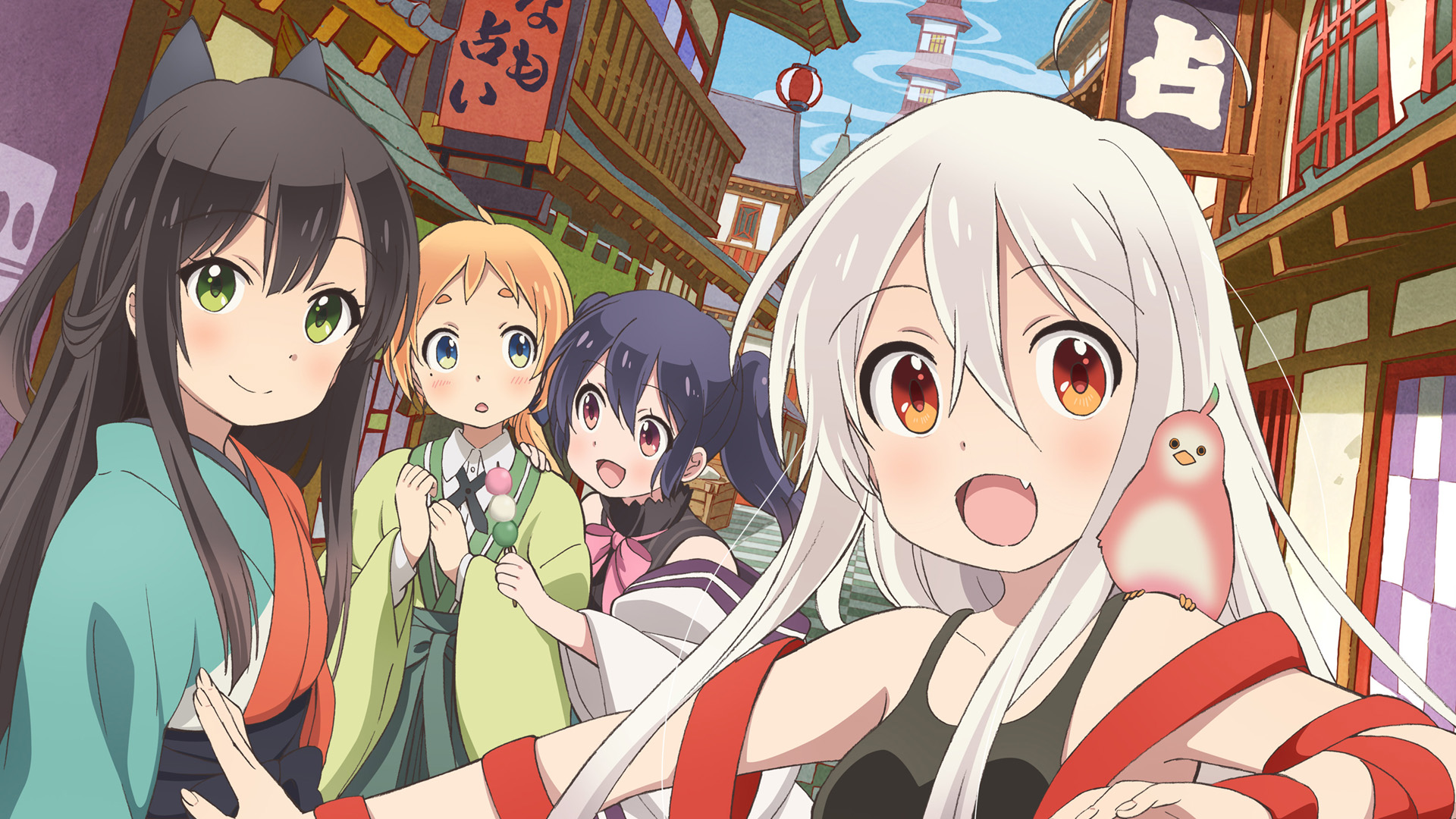 Urara Meirochou (Anime TV 2017)