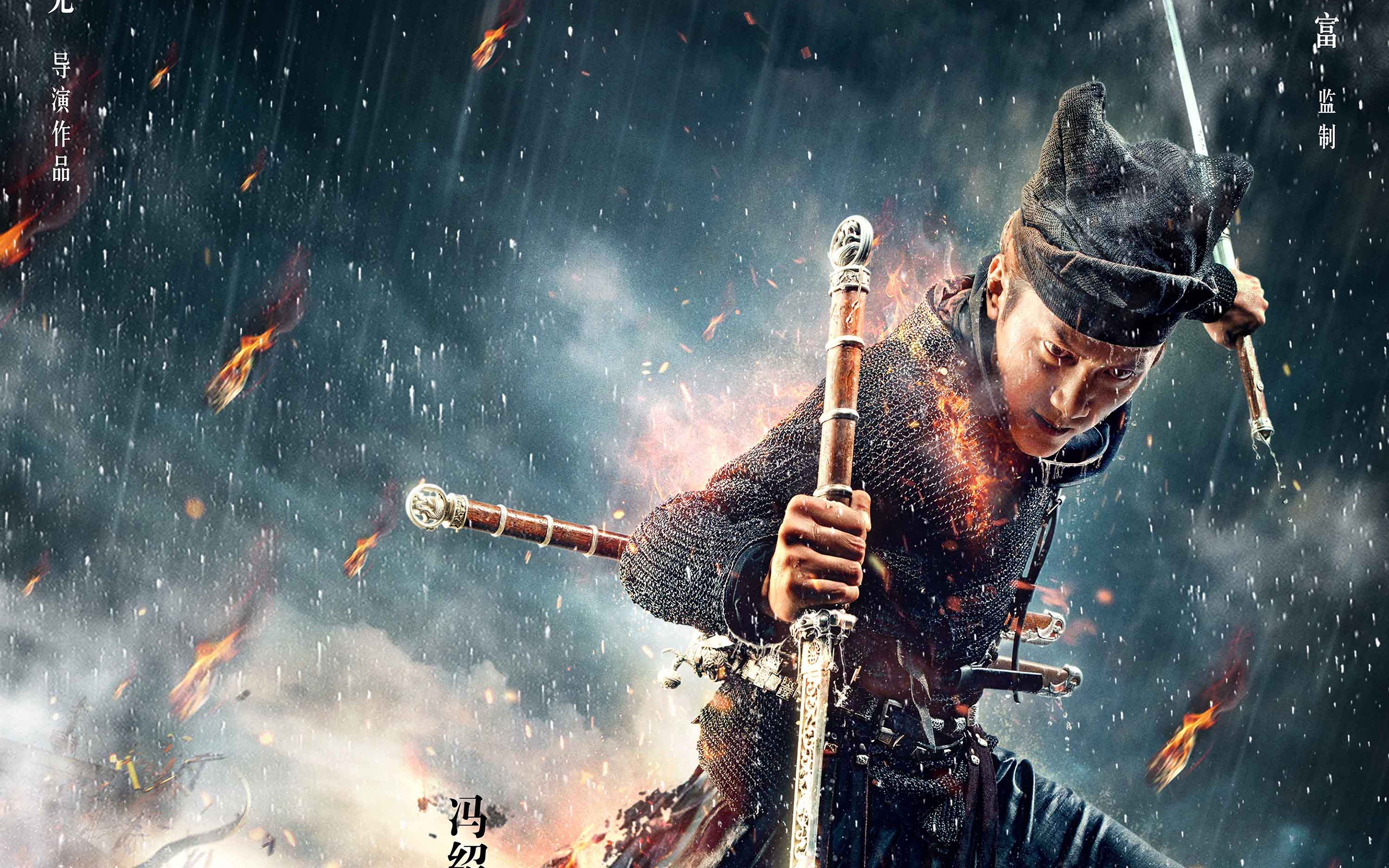 Movie Young Detective Dee Rise Of The Sea Dragon Wallpaper:2880x1800