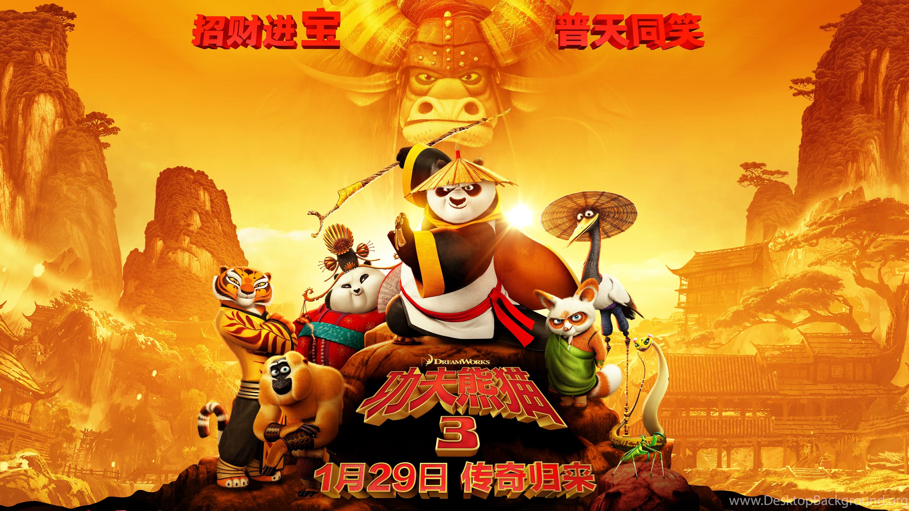 Kung Fu Panda 3 Chinese Wallpaper (DESKTOP BACKGROUNDS) Desktop Background