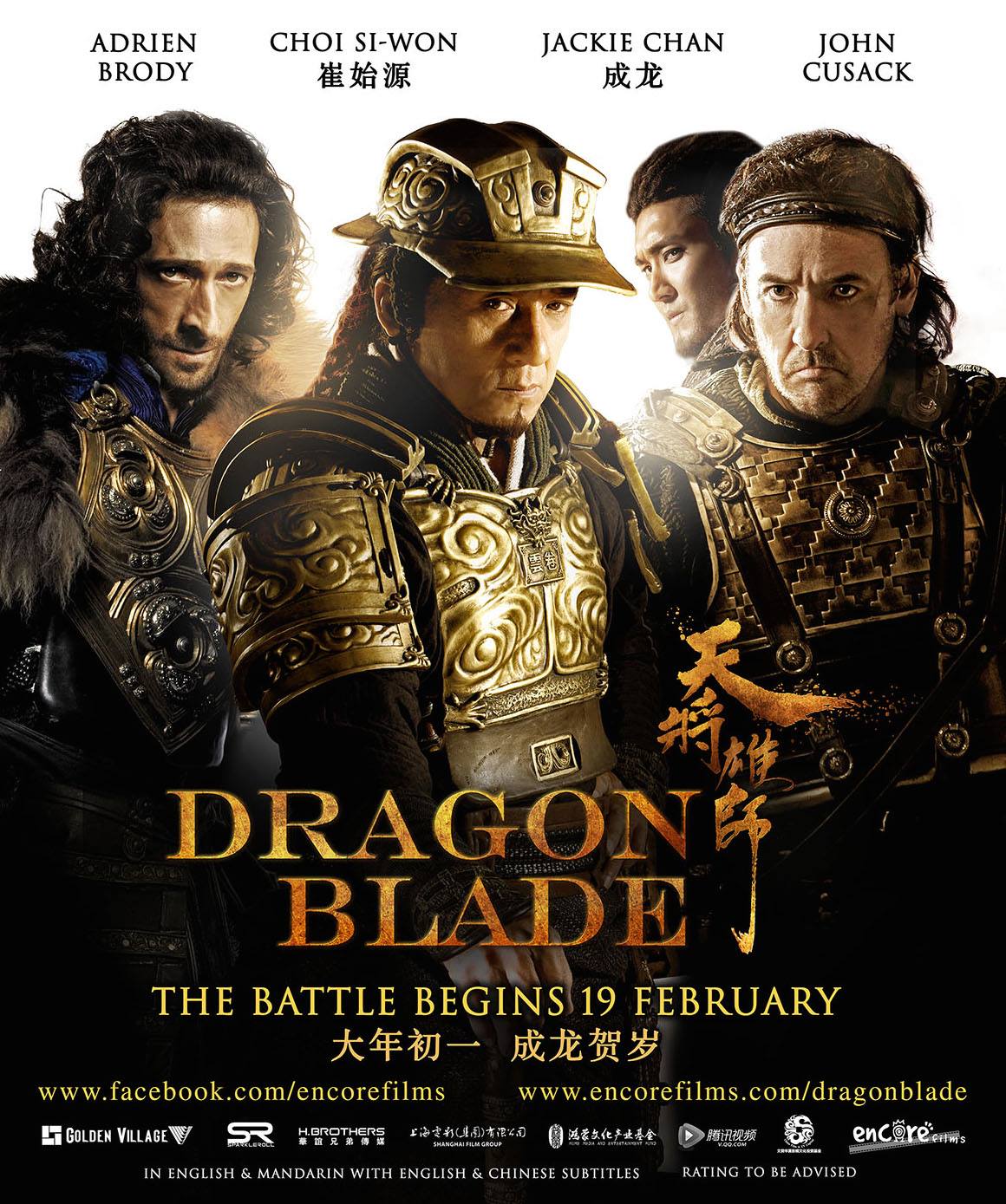 Dragon Blade wallpaper, Movie, HQ Dragon Blade pictureK Wallpaper 2019