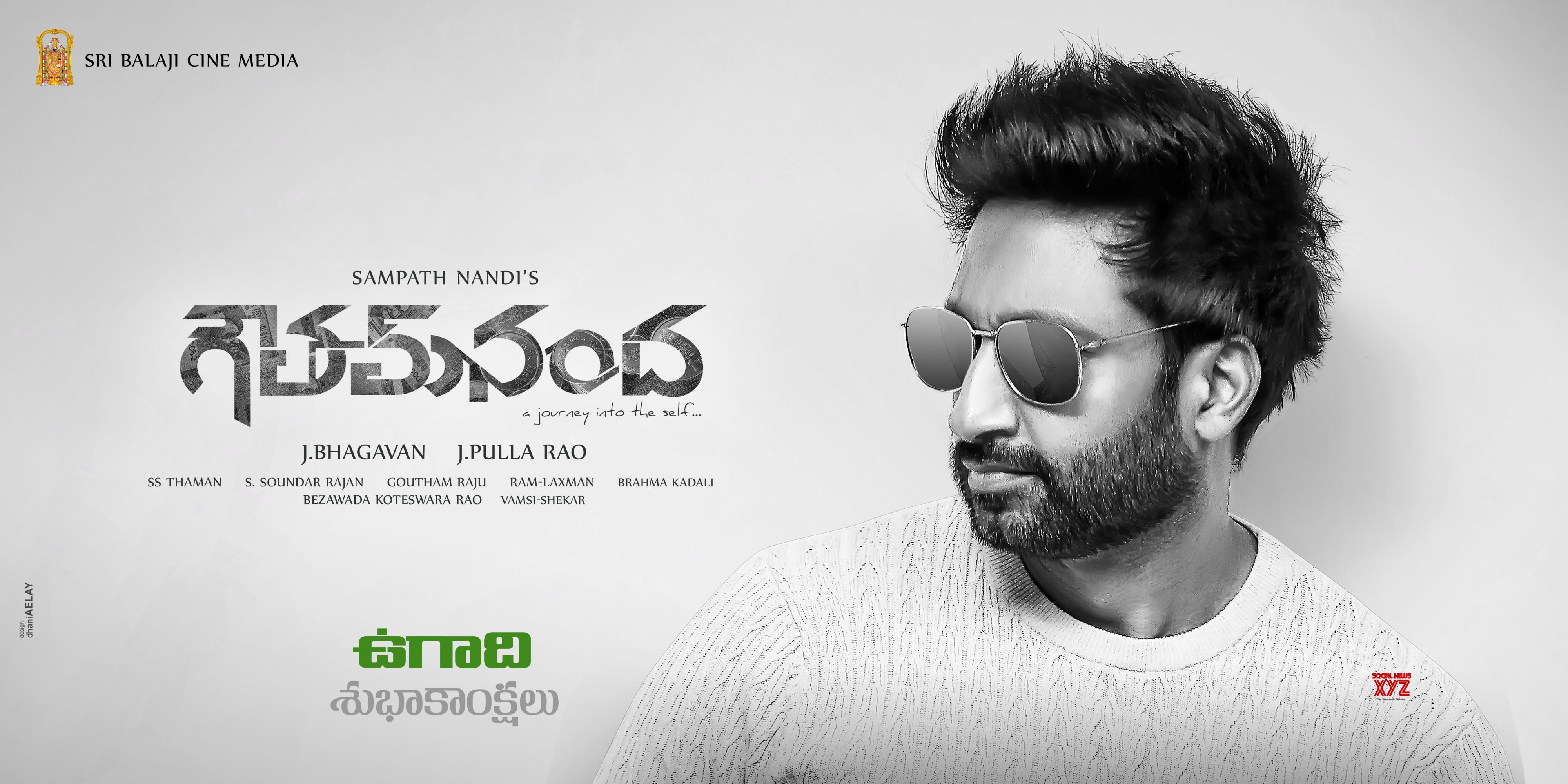 Goutham Nanda Wallpapers Wallpaper Cave