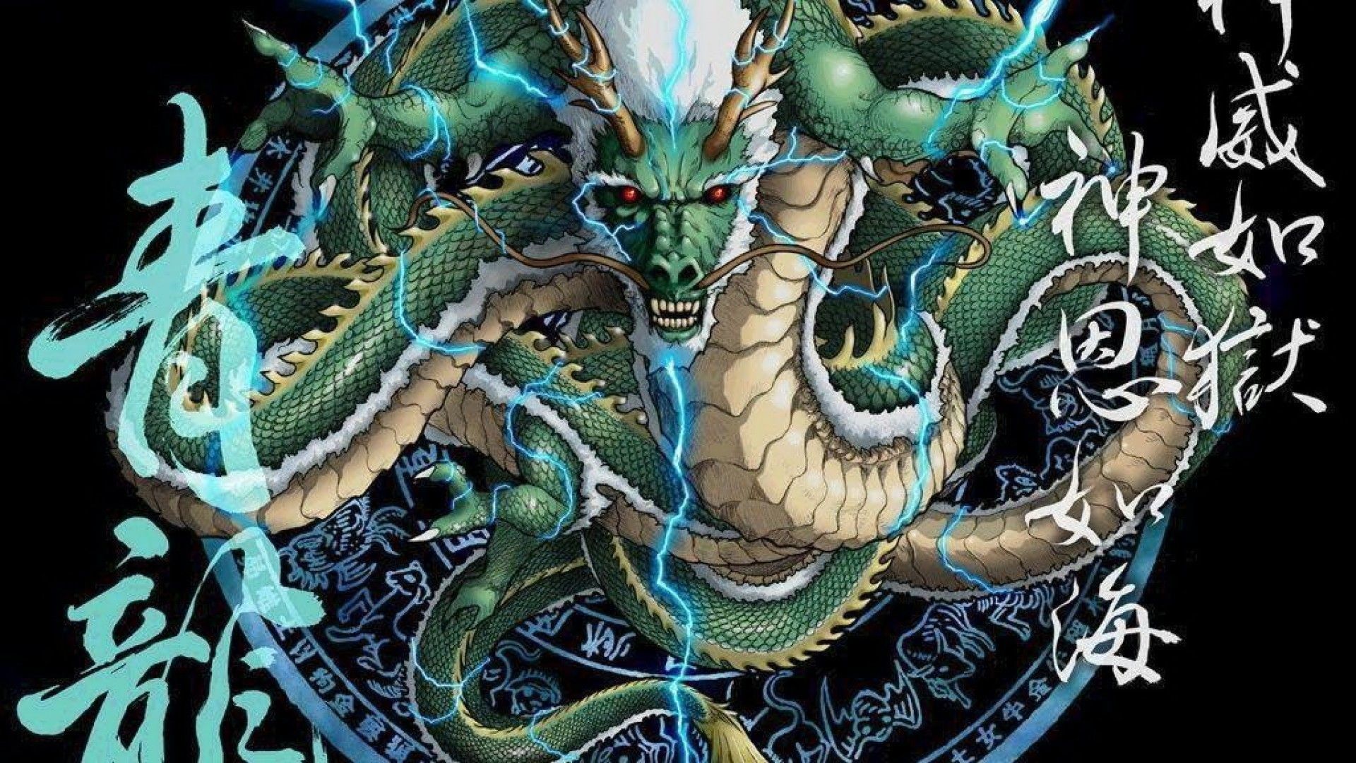 Cool Dragon Wallpaper