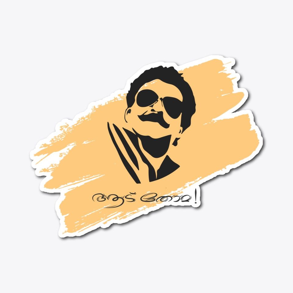 Aadu Thoma Mohan Lal Products from Malayalam Tshirt