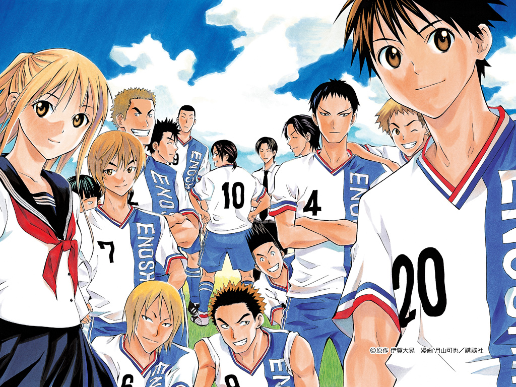 Area No Kishi Scan Vf Area No Kishi Wallpapers - Wallpaper Cave