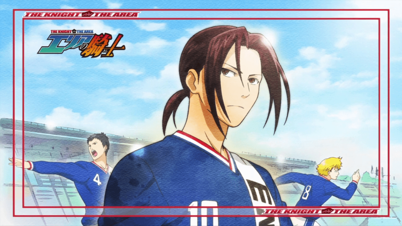 Area No Kishi Scan Vf Area No Kishi Wallpapers - Wallpaper Cave