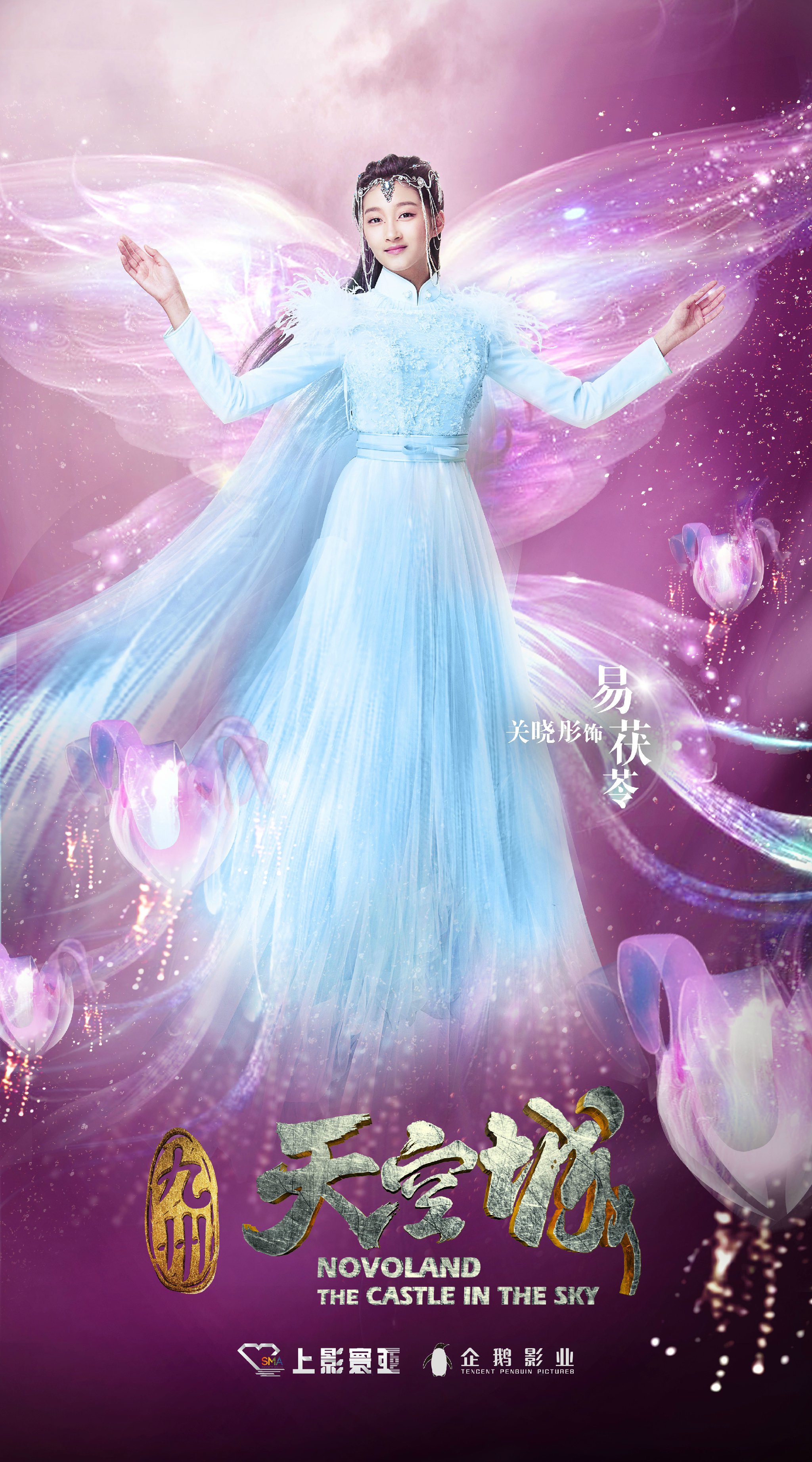 Novoland: The Castle In The Sky Drama KPOP Image Board