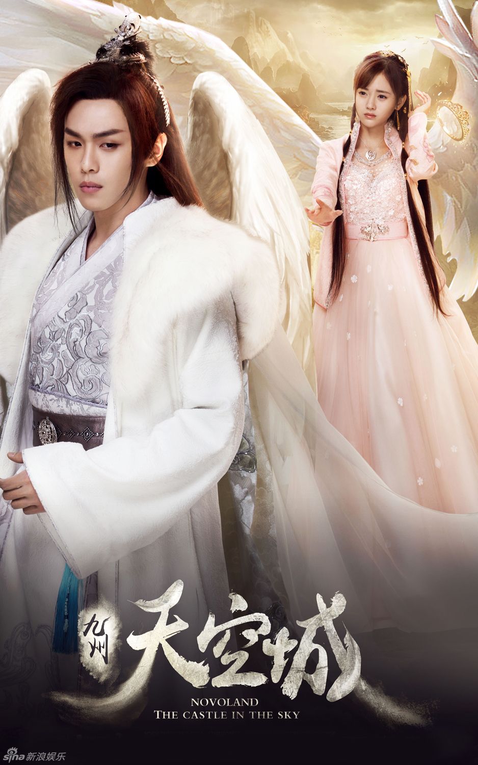 Novo land castle in the sky ideas. castle in the sky, castle, sky