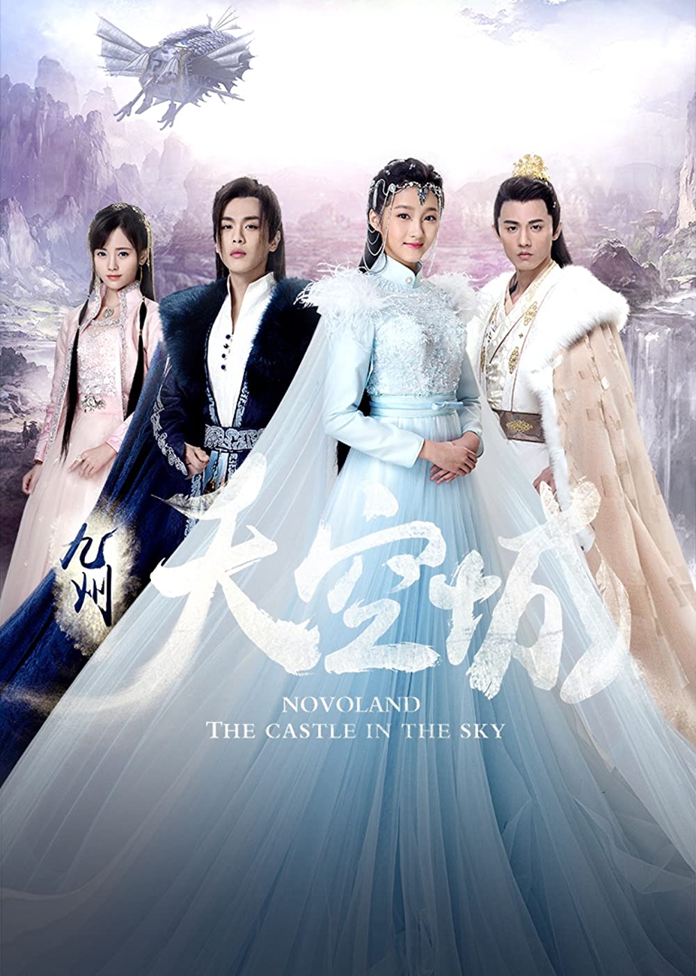 Novoland: The Castle in the Sky (TV Series 2016)
