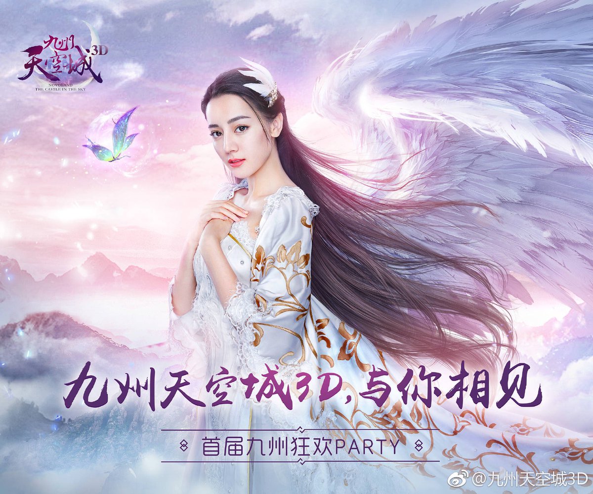 Dilireba at Novoland Castle in the Sky event Photo & Videos