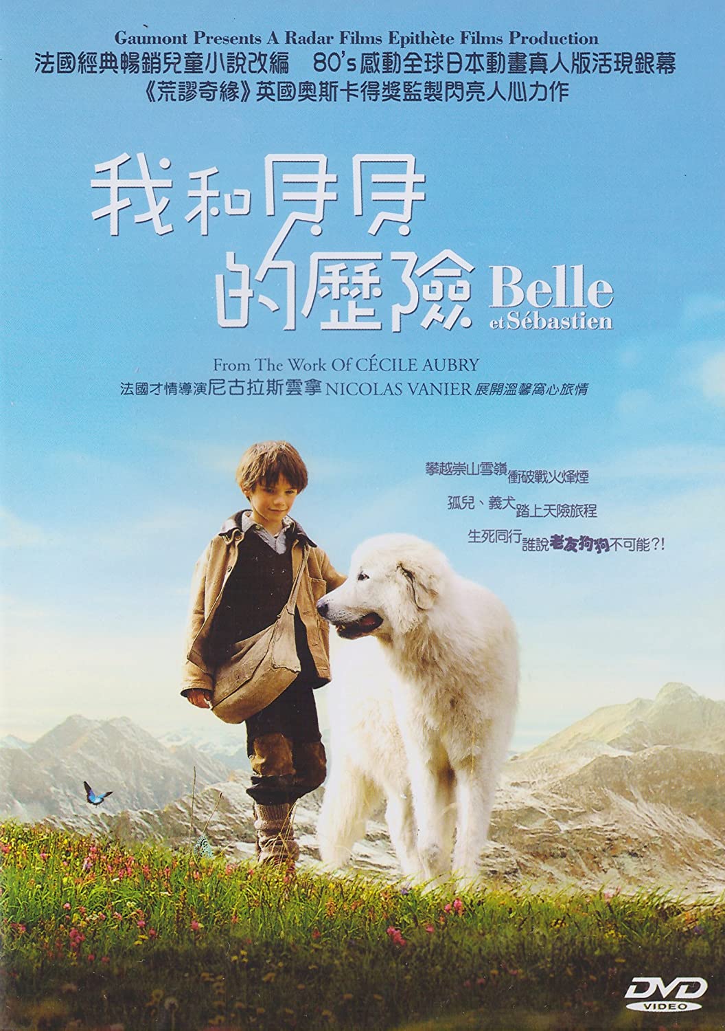 Belle and Sebastian (Region 3 DVD / Non USA Region) (English Subtitled) French Movie a.k.a. Belle et Sébastien, Felix Bossuet, Tcheky Karyo, Margaux Chatelier, Dimitri Storoge, Andreas Pietschmann, Nicolas Vanier