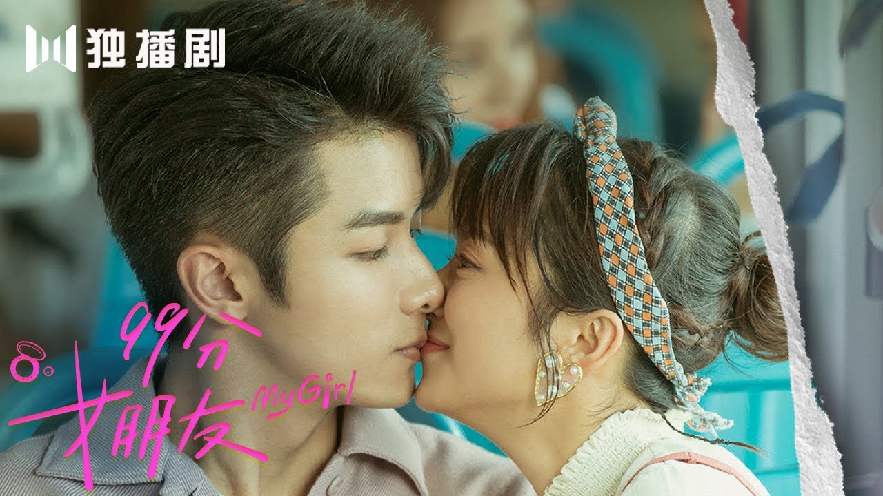 Web Drama: My Girl