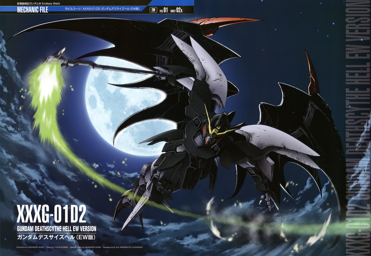 Free download Gundam Deathscythe Wallpaper at Movies Monodomo [1500x1035] for your Desktop, Mobile & Tablet. Explore Deathscythe Wallpaper. Deathscythe Wallpaper, Gundam Wing Deathscythe Wallpaper