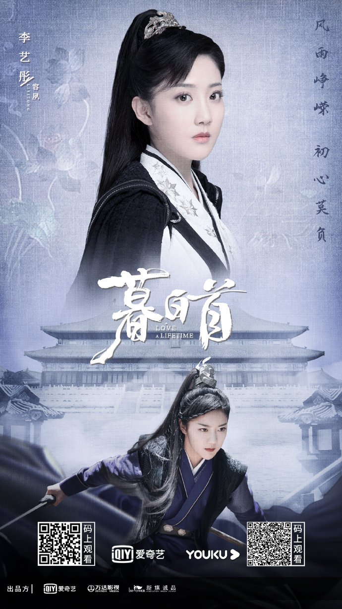 Love a Lifetime Photo