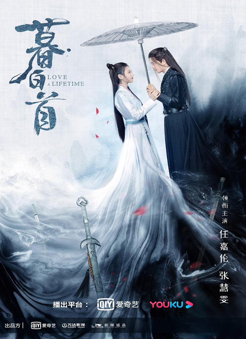 Love a Lifetime Photo