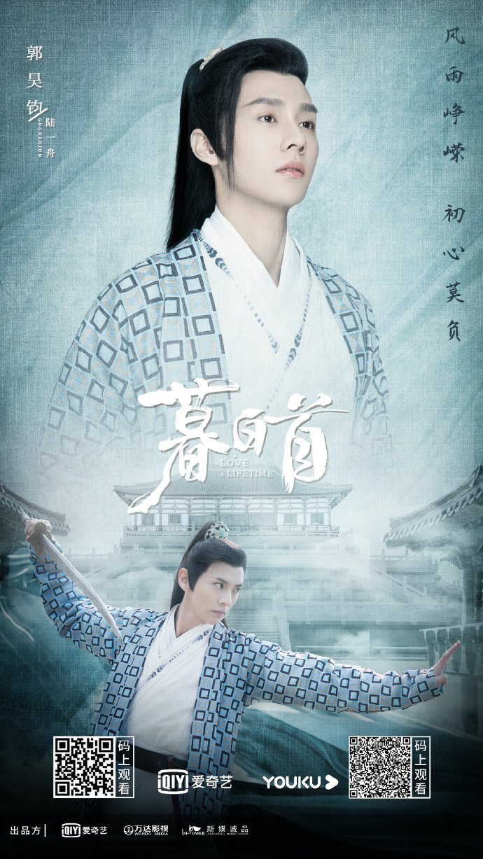 Love a Lifetime Photo