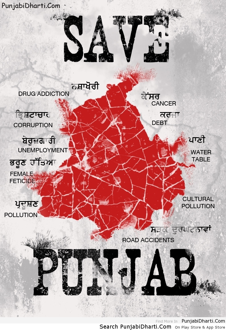 Save Punjab