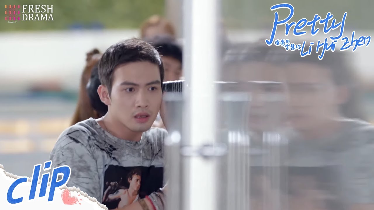 Oops! He's getting jealous. Short Clip EP25. Pretty Li Hui Zhen