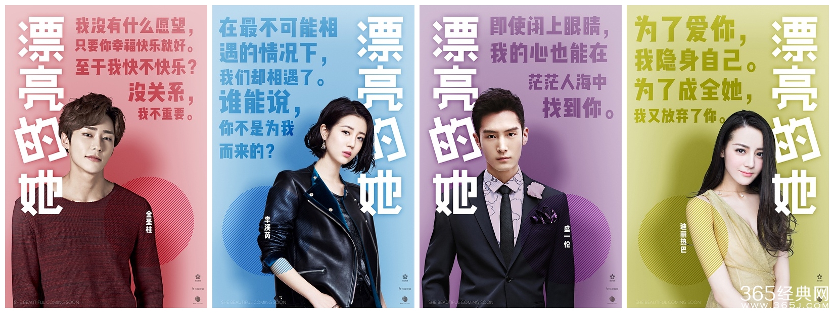 Pretty Li Hui Zhen Ep 40 EngSub Chinese Drama