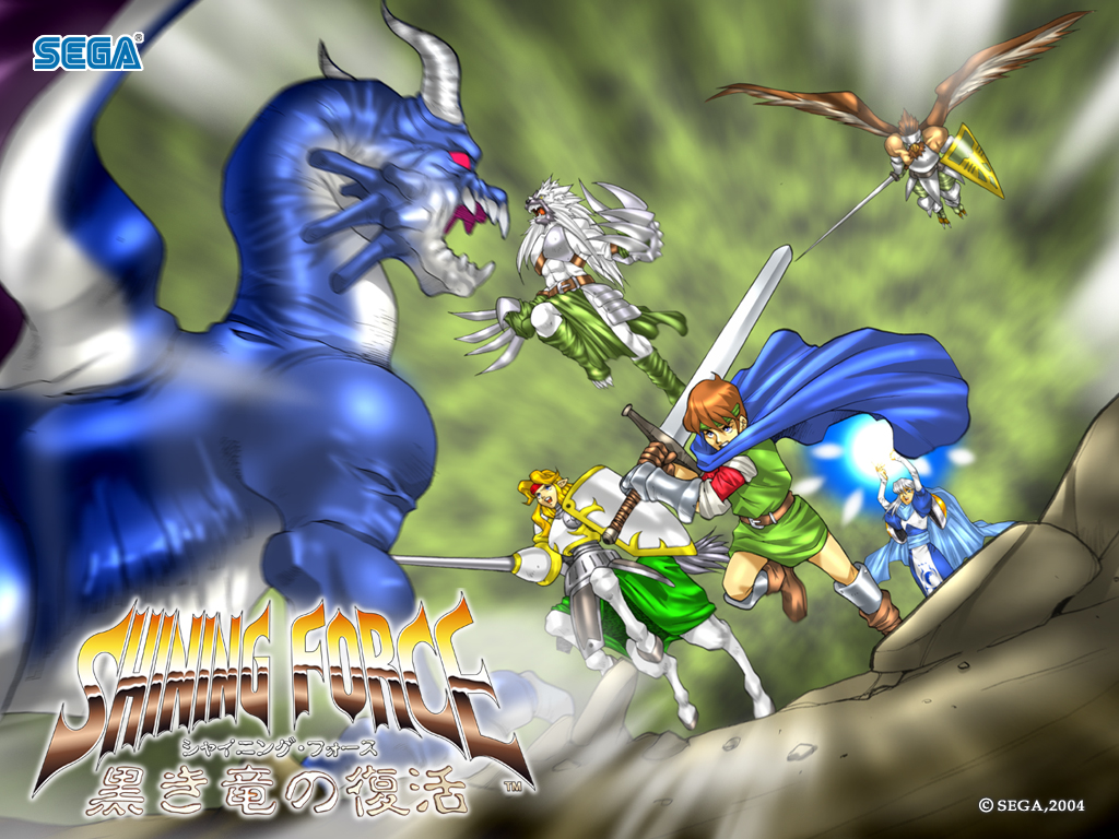 Shining Force Central Shining Desktops