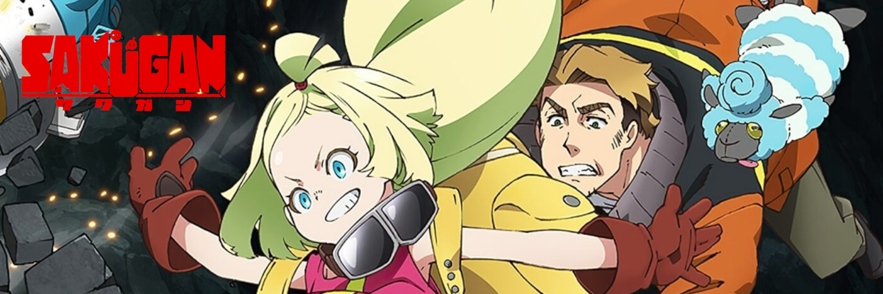 Sakugan Labyrinth Marker Wiki Fandom