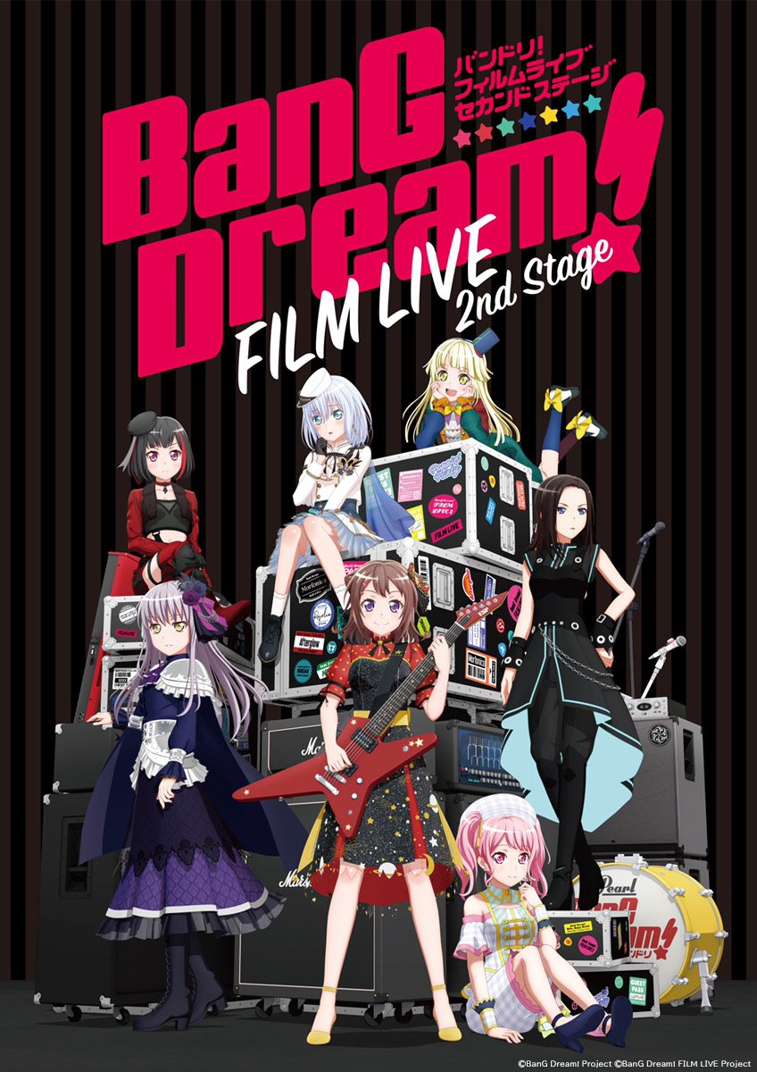 BanG Dream! FILM LIVE 2nd Stage. BanG Dream!