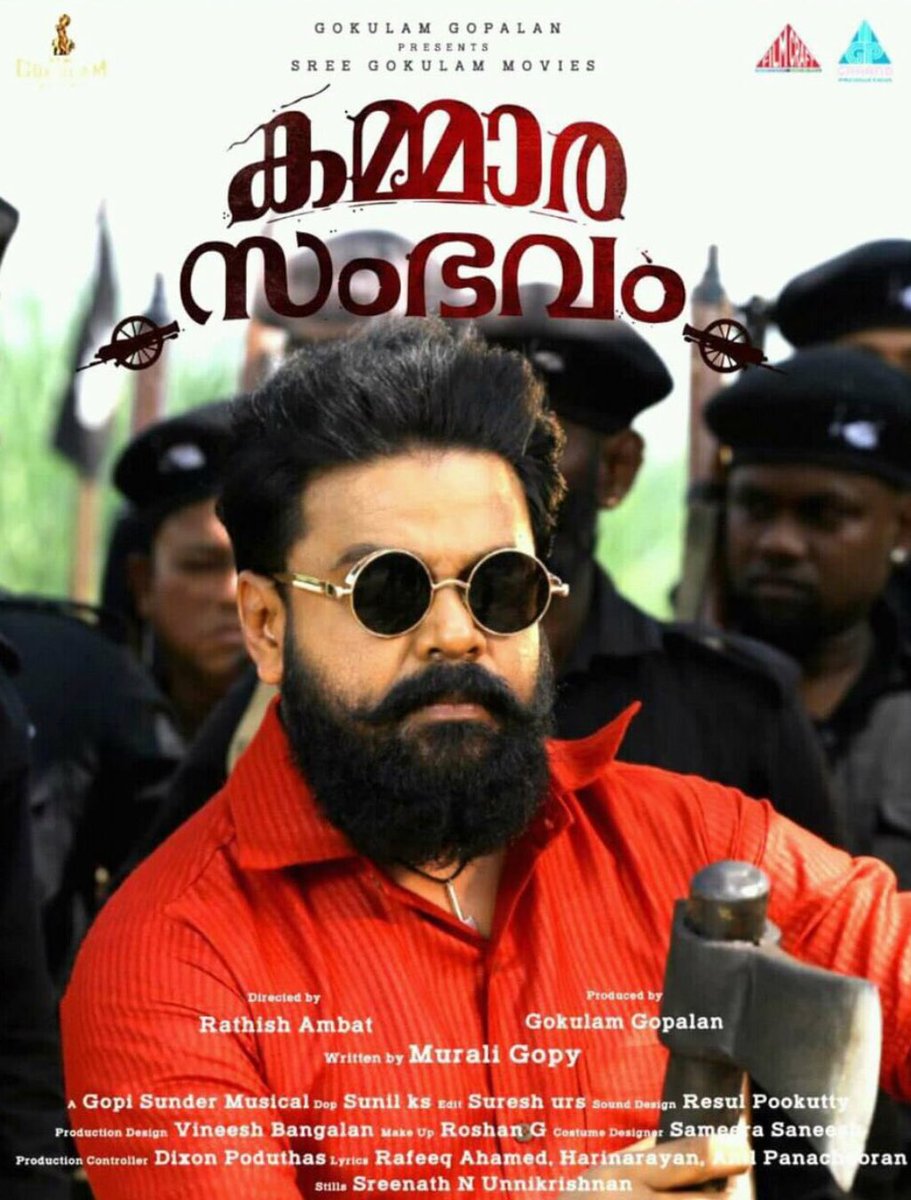 Kammara Sambhavam Movie Posters Collection of Posters