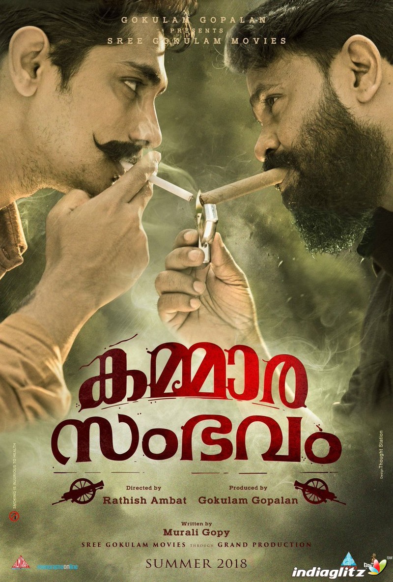 Kammara Sambhavam Photo Movies photo, image, gallery, stills, clips