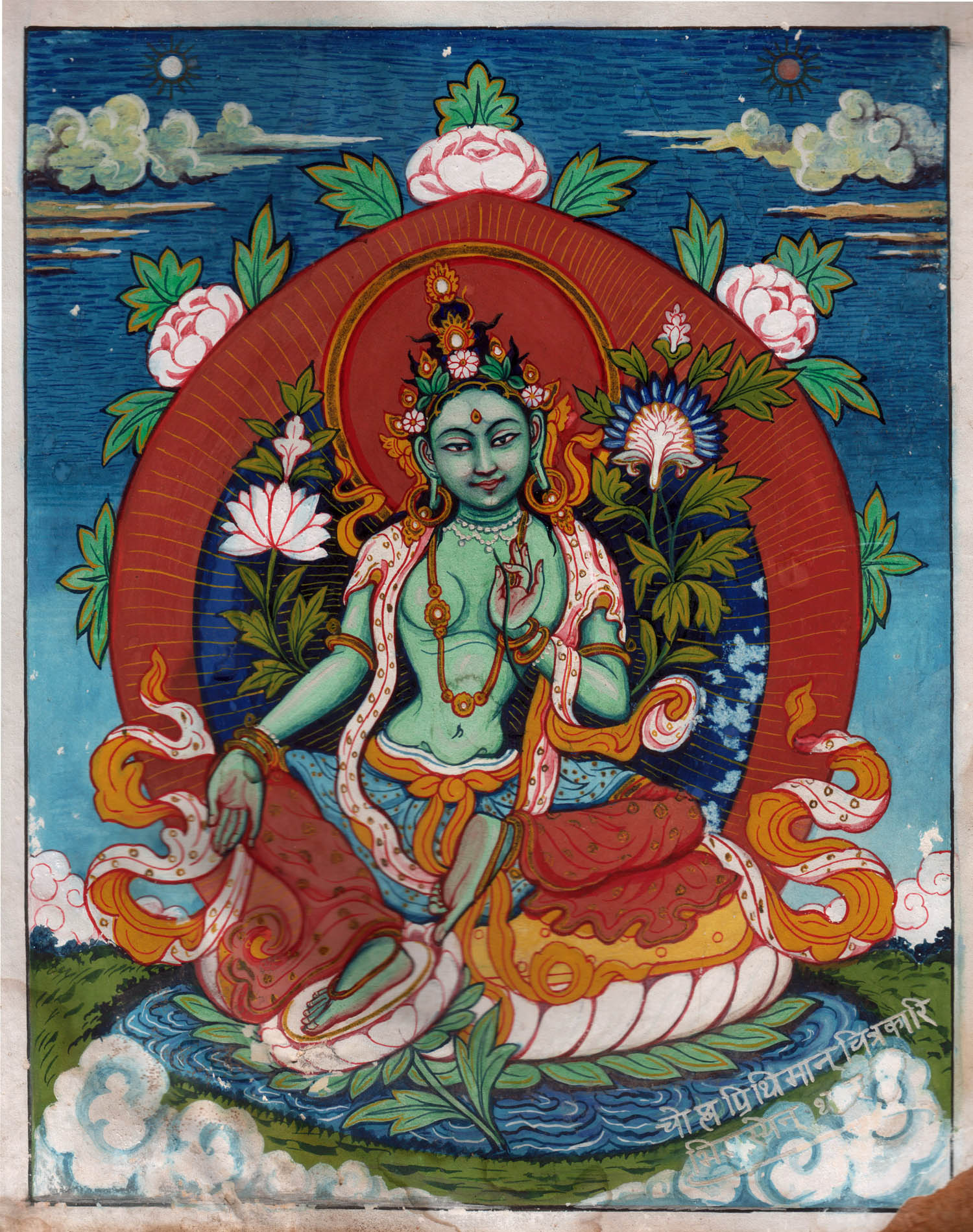 Tara (Buddhism)