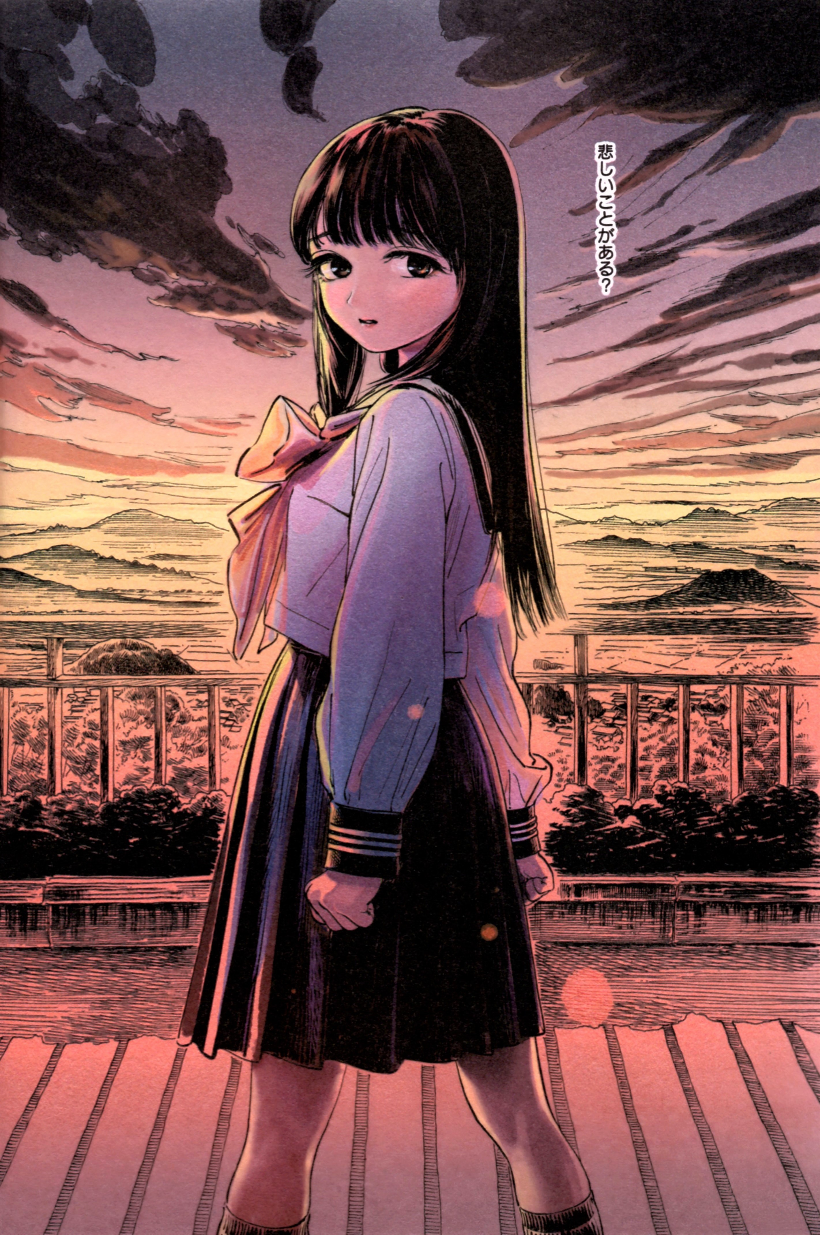 Komichi Akebi and Scan Gallery