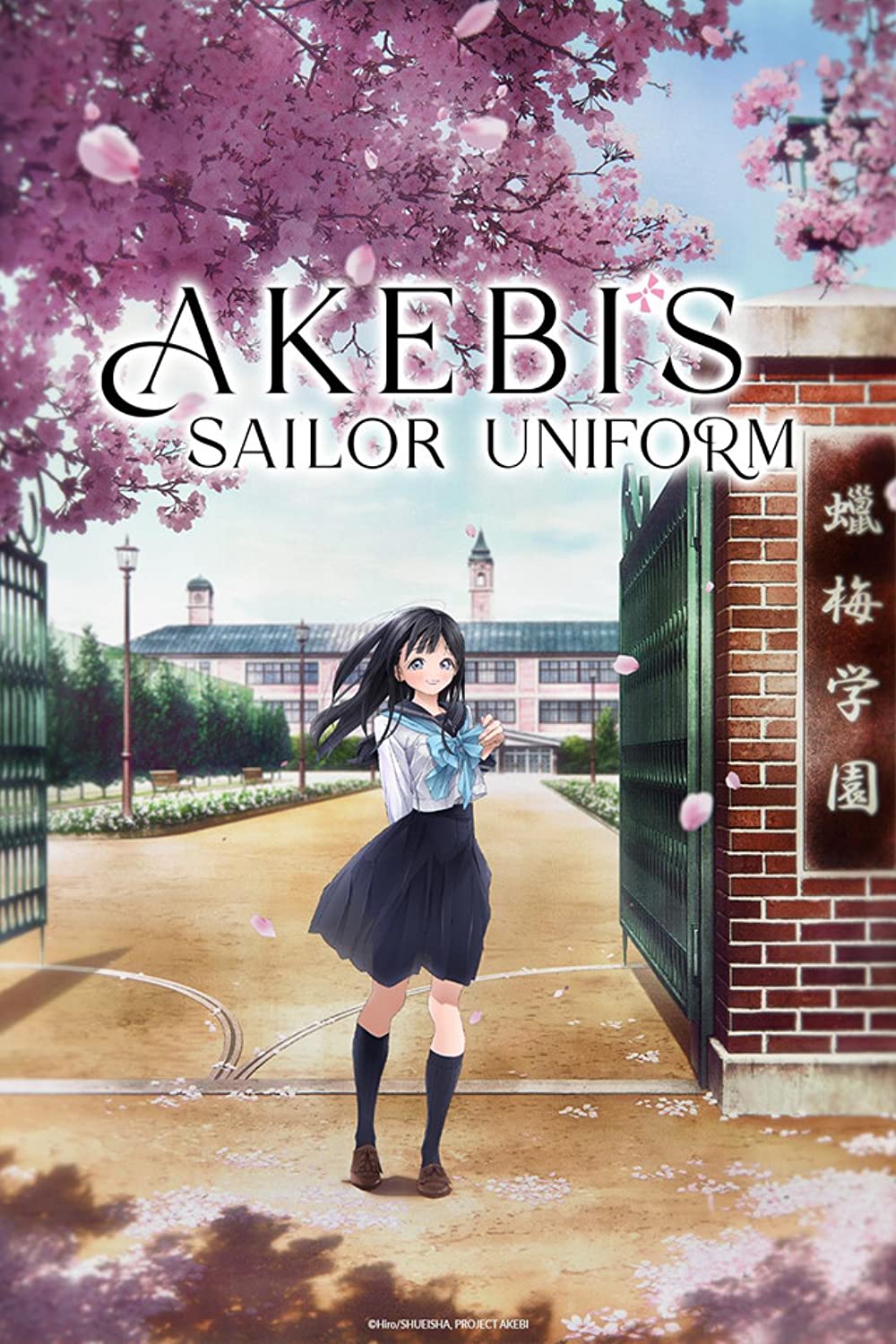 Akebi Chan No Sailor Fuku (TV Series 2022– )