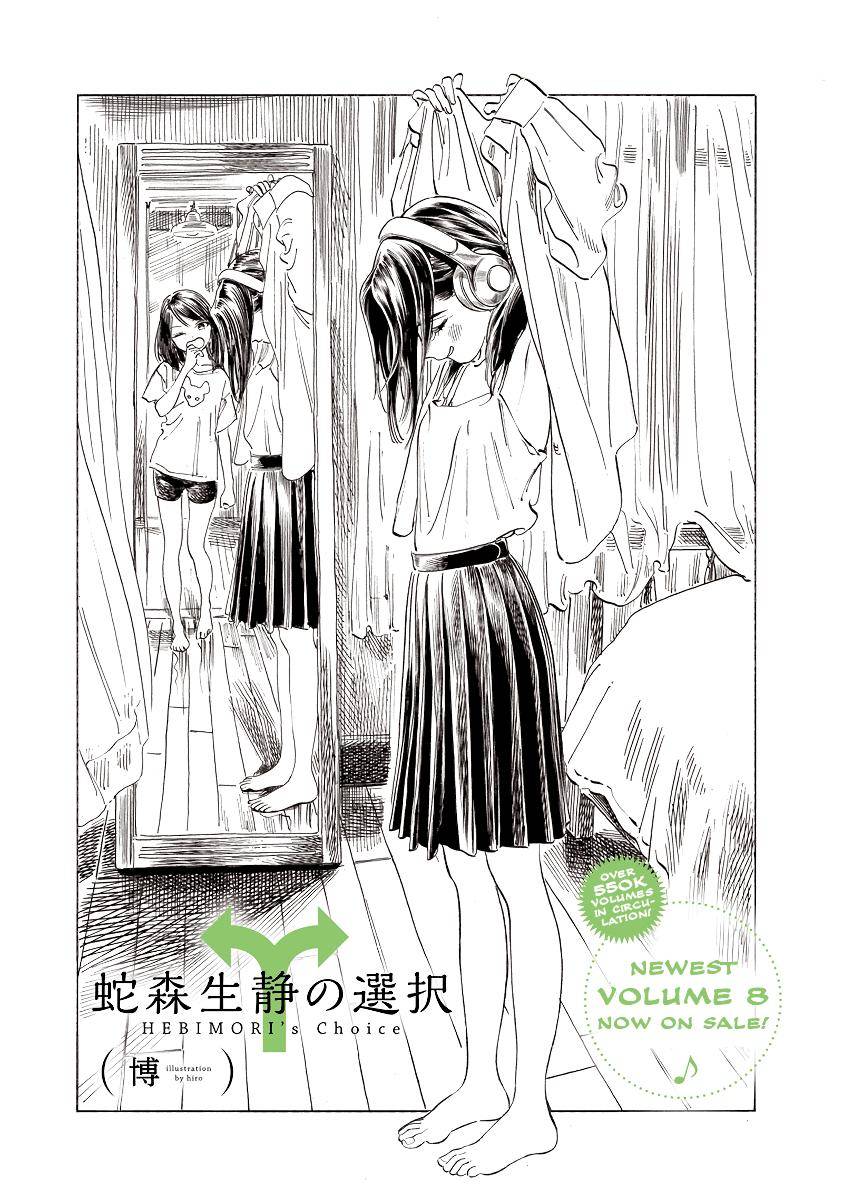 Akebi Chan No Sailor Fuku 50.6 Chan No Sailor Fuku Chapter 50.6 Chan No Sailor Fuku 50.6 English