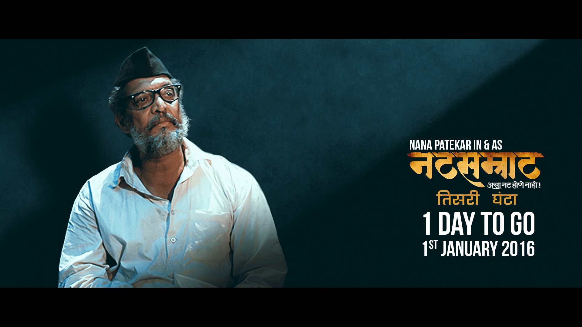 Natsamrat Wallpapers Wallpaper Cave