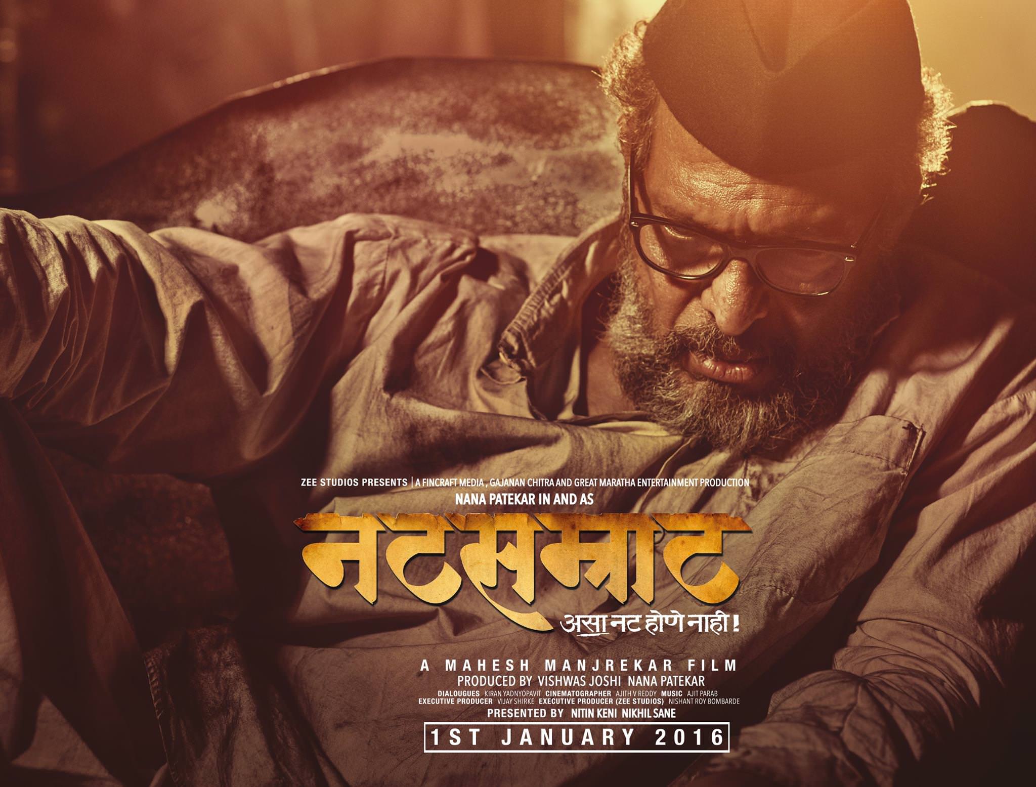 Natsamrat Marathi Movie Cast Crew Story Nana Patekar