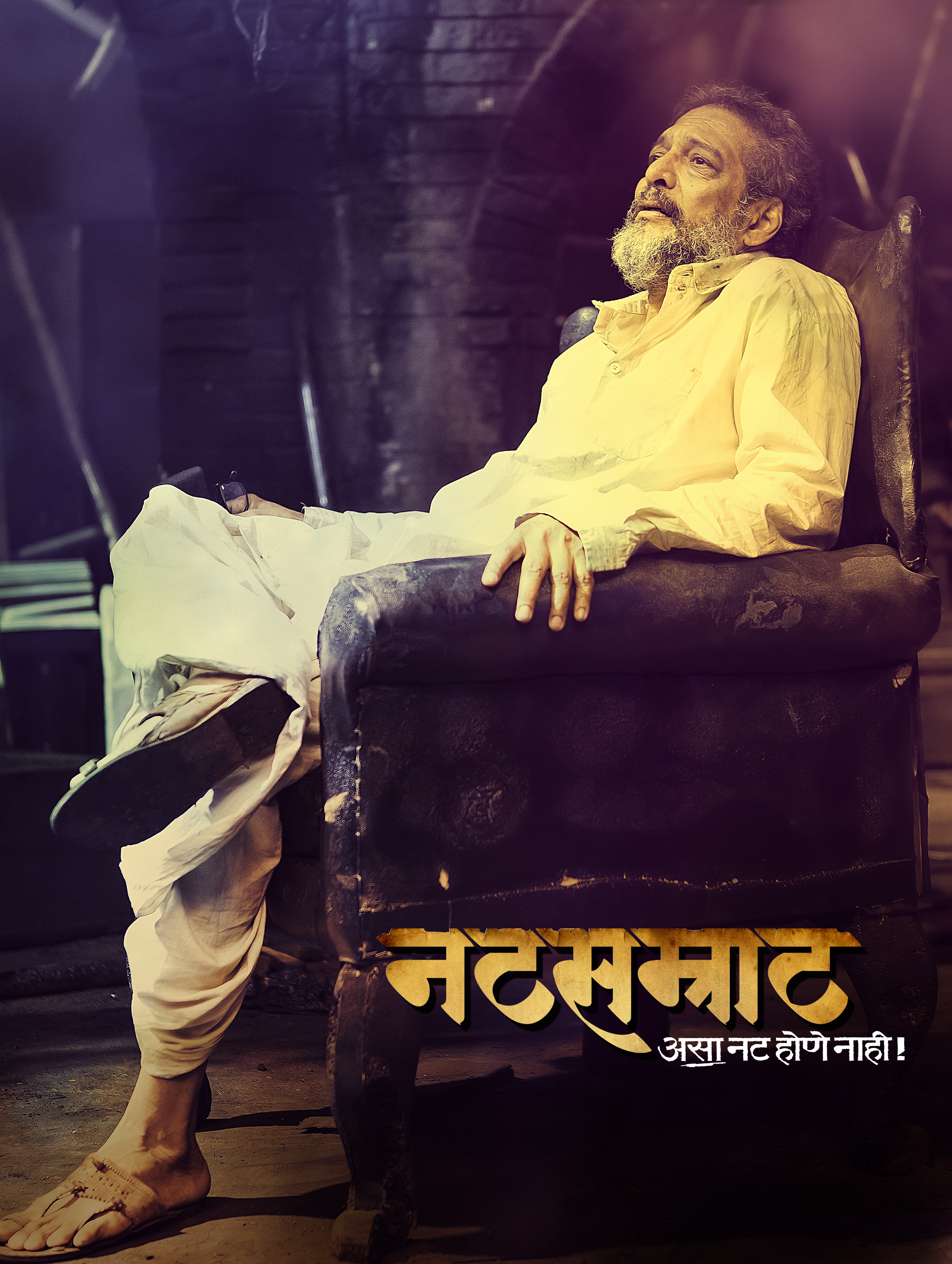 Natsamrat Wallpapers Wallpaper Cave