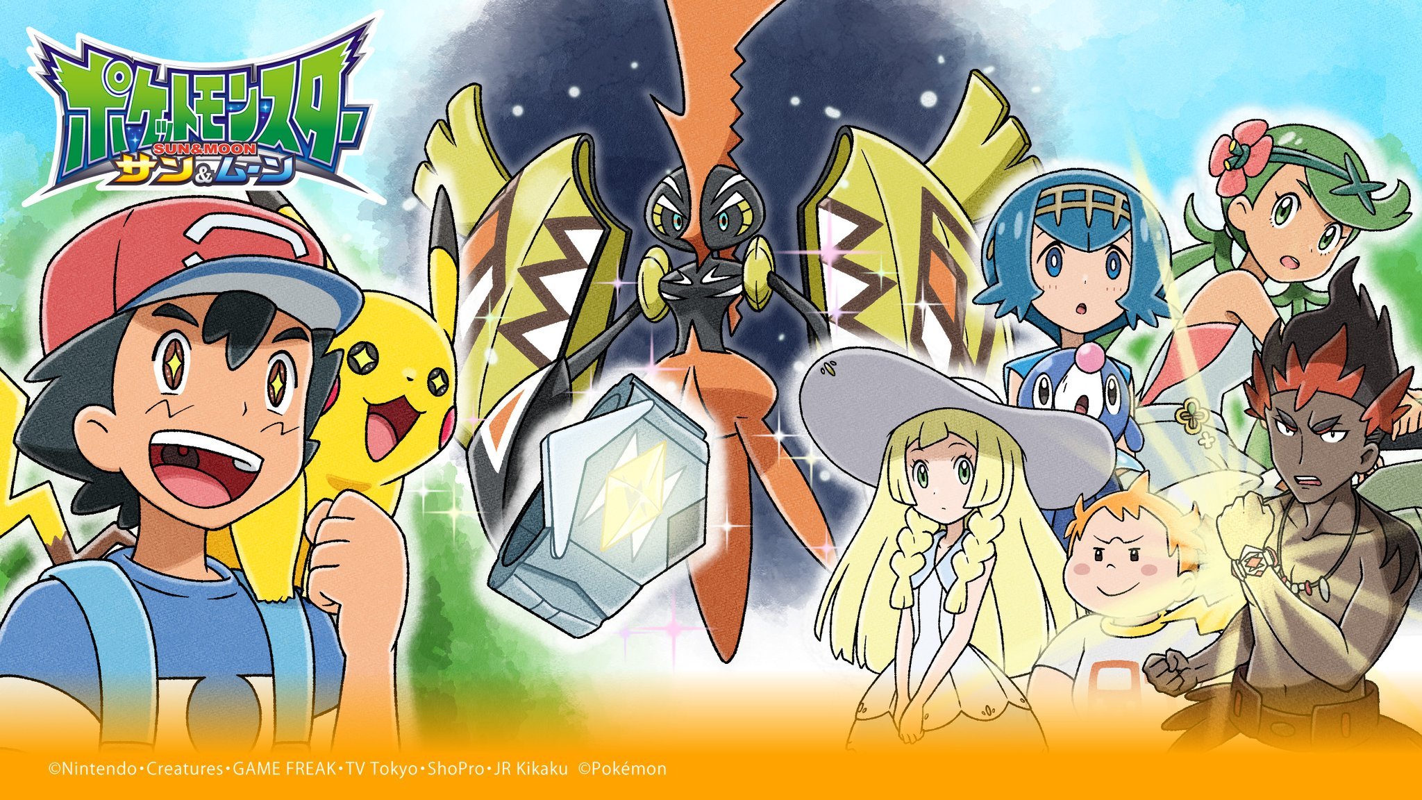 Kiawe (Pokémon) HD Wallpaper, Kiawe (Pokémon), Mallow (Pokémon), Lana (Pokémon), Ash Ketchum, Sophocles (Pokémon), Lillie (Pokemon), Pikachu HD Wallpaper
