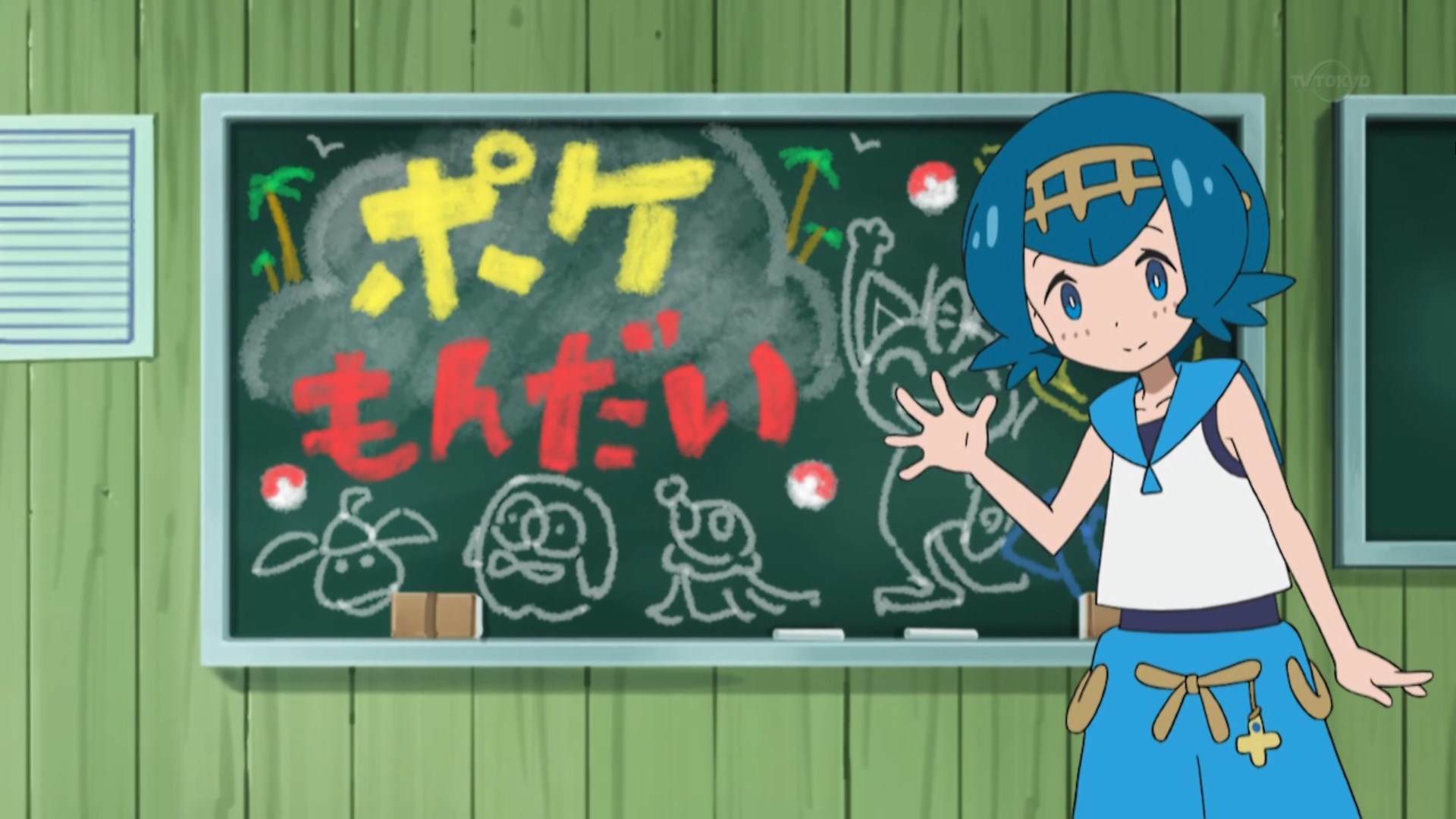 Pokemon Sun and Moon